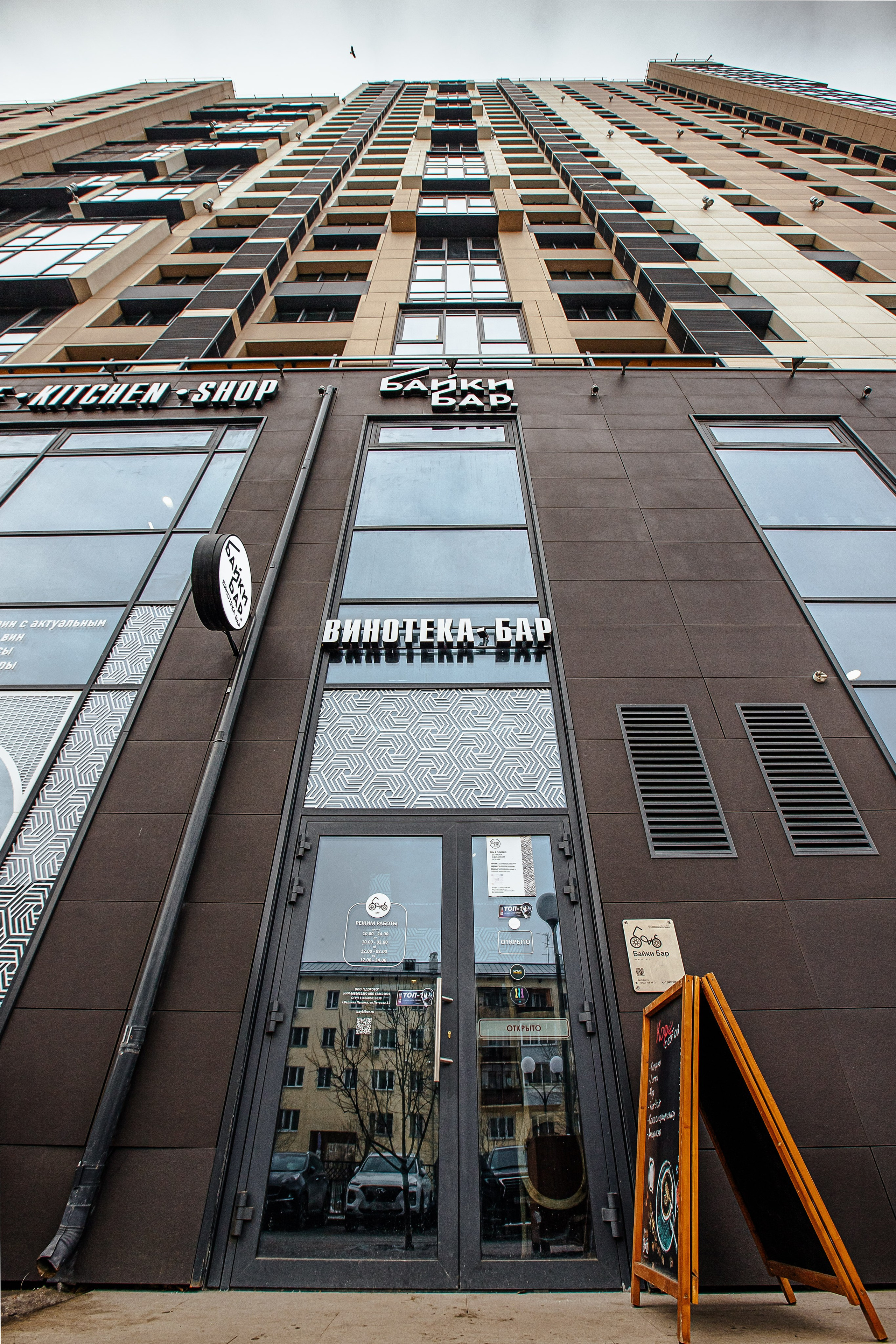 Байки Бар I Интерьер. Репортажный и портретный фотограф в Екатеринбурге Гизатуллин Марат