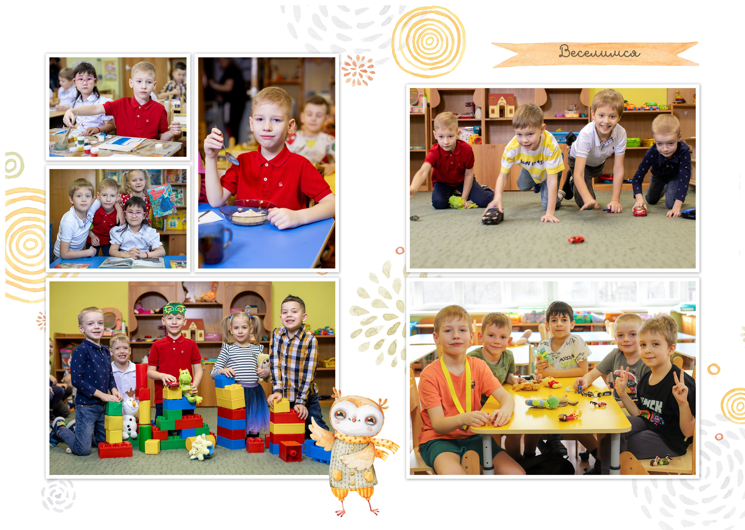 Выпускные альбомы для ДЕТСКОГО САДА сад