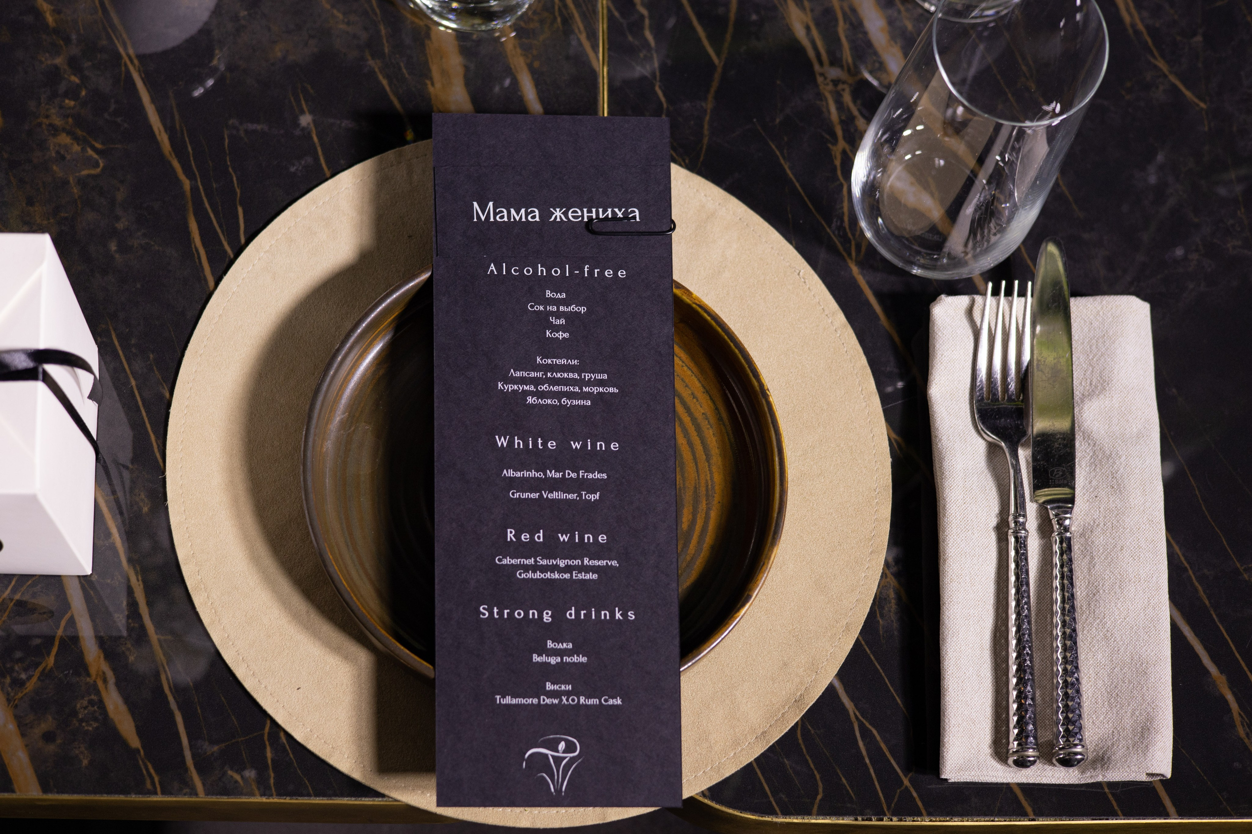 Лера & Алексей. Ресторан «TOUCH». Оформление свадеб, декор свадеб Вера Маркова, Москва