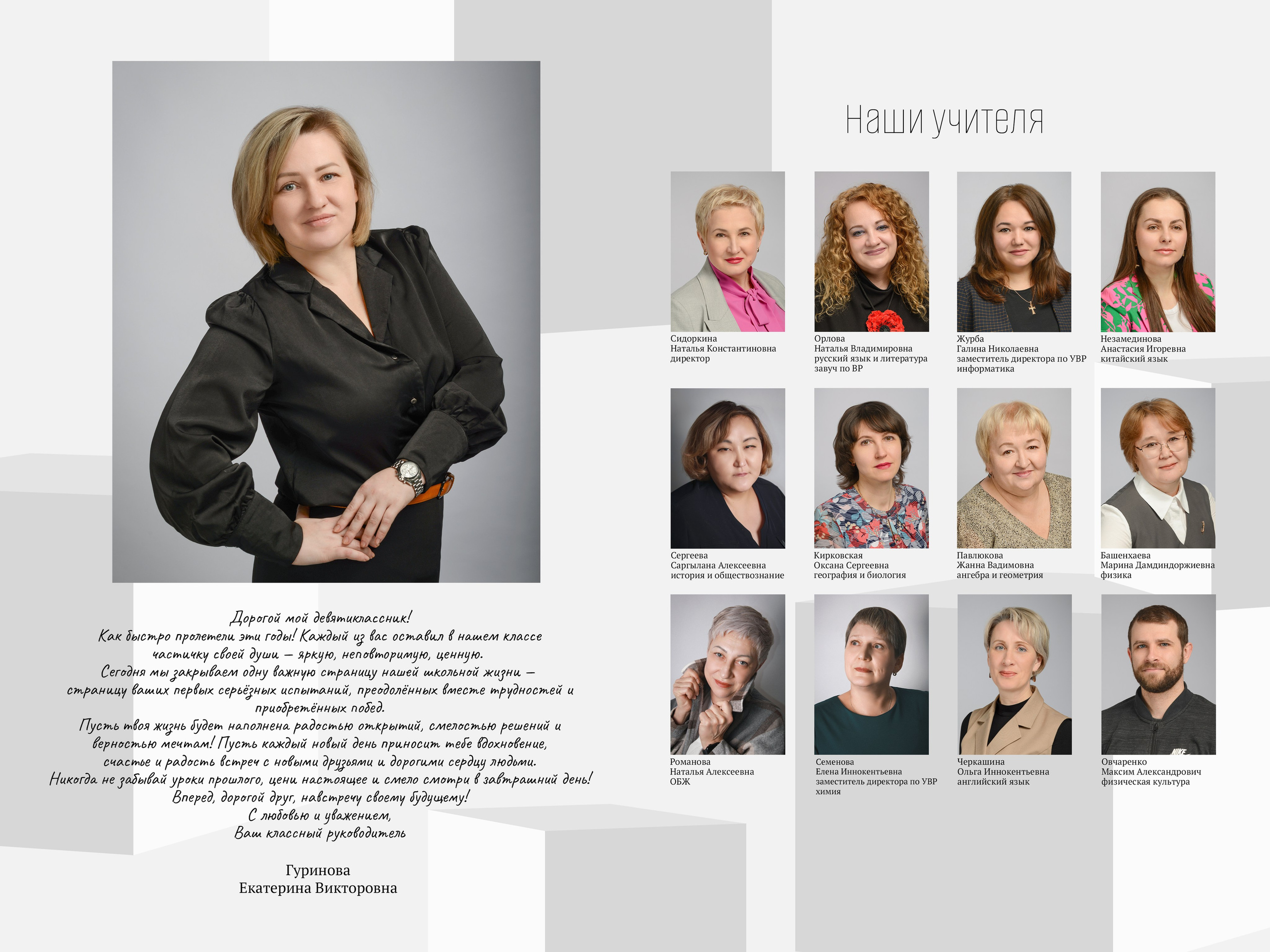 Фотокнига на 10 разворотов. Татьяна Гойда портретный и семейный фотограф Ленск. Выпускные альбомы