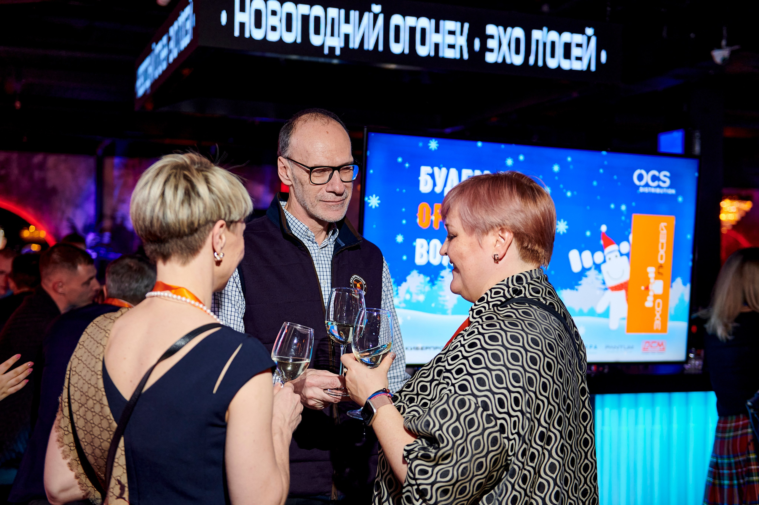 OCS Новогодний огонёк. Фотограф Постольник Дарья