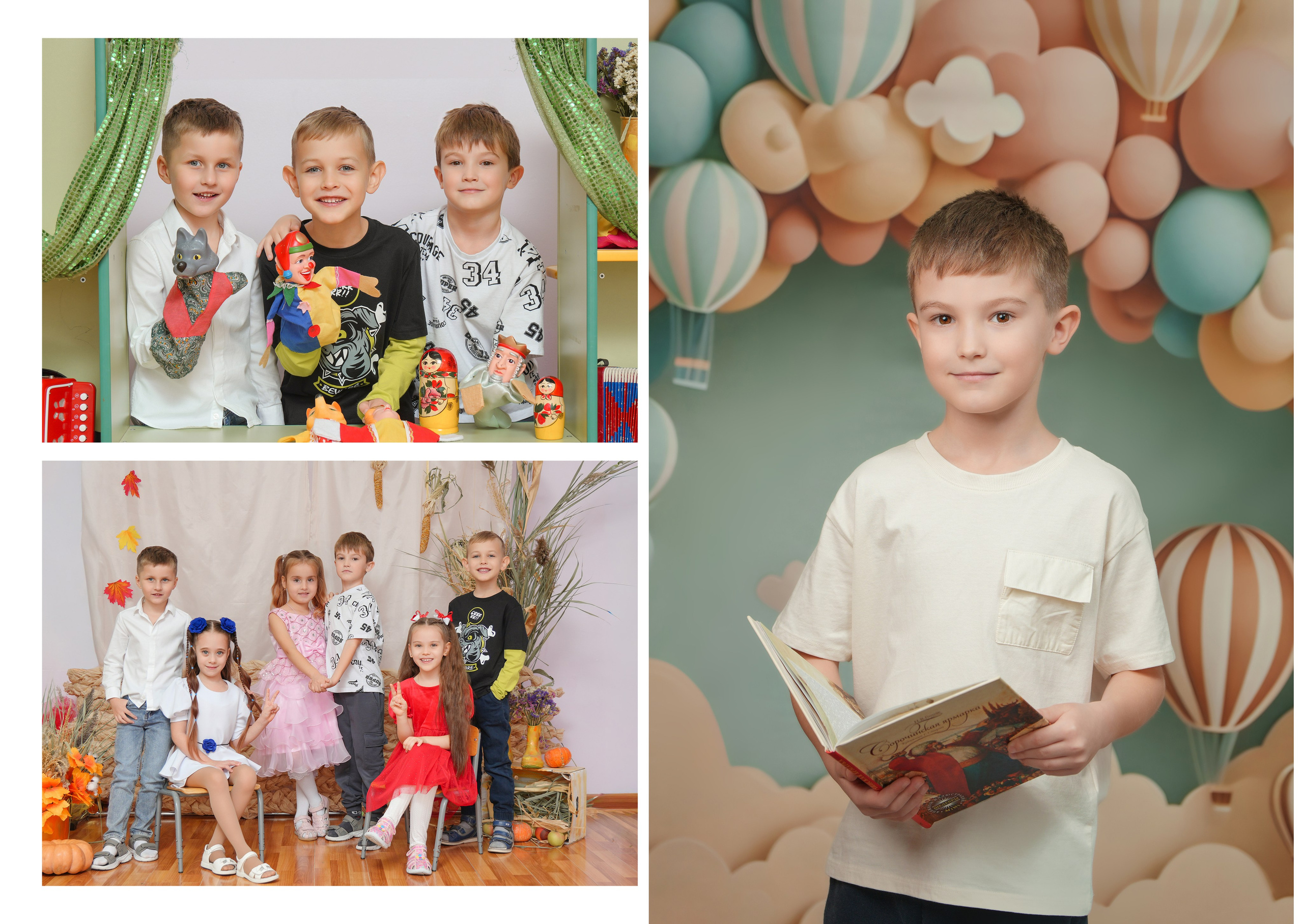 ДЕТСКИЙ САД 116. Красивый выпускной альбом в Краснодаре