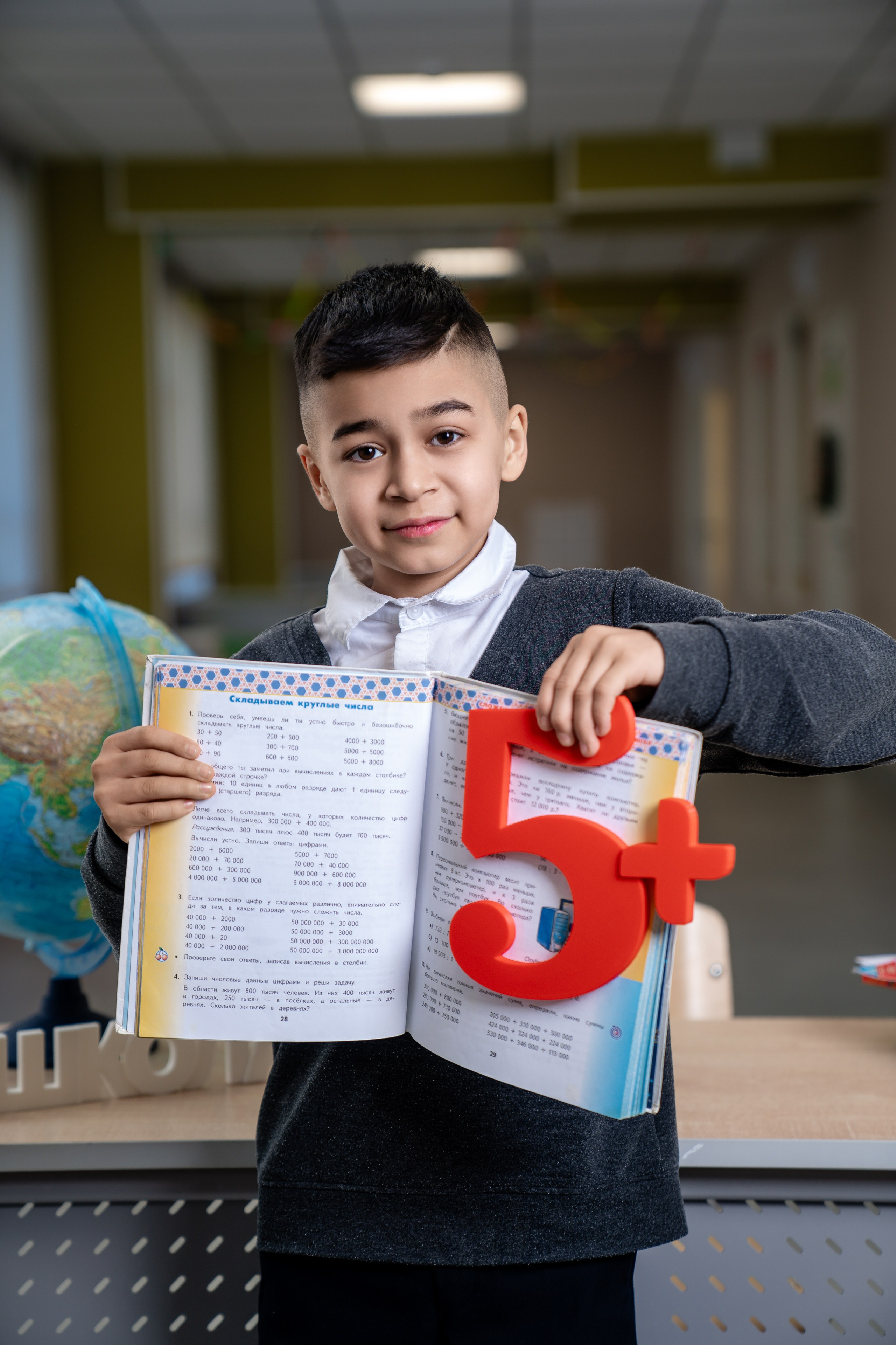 4 класс. Портретный фотограф в Москве Илья Корненков