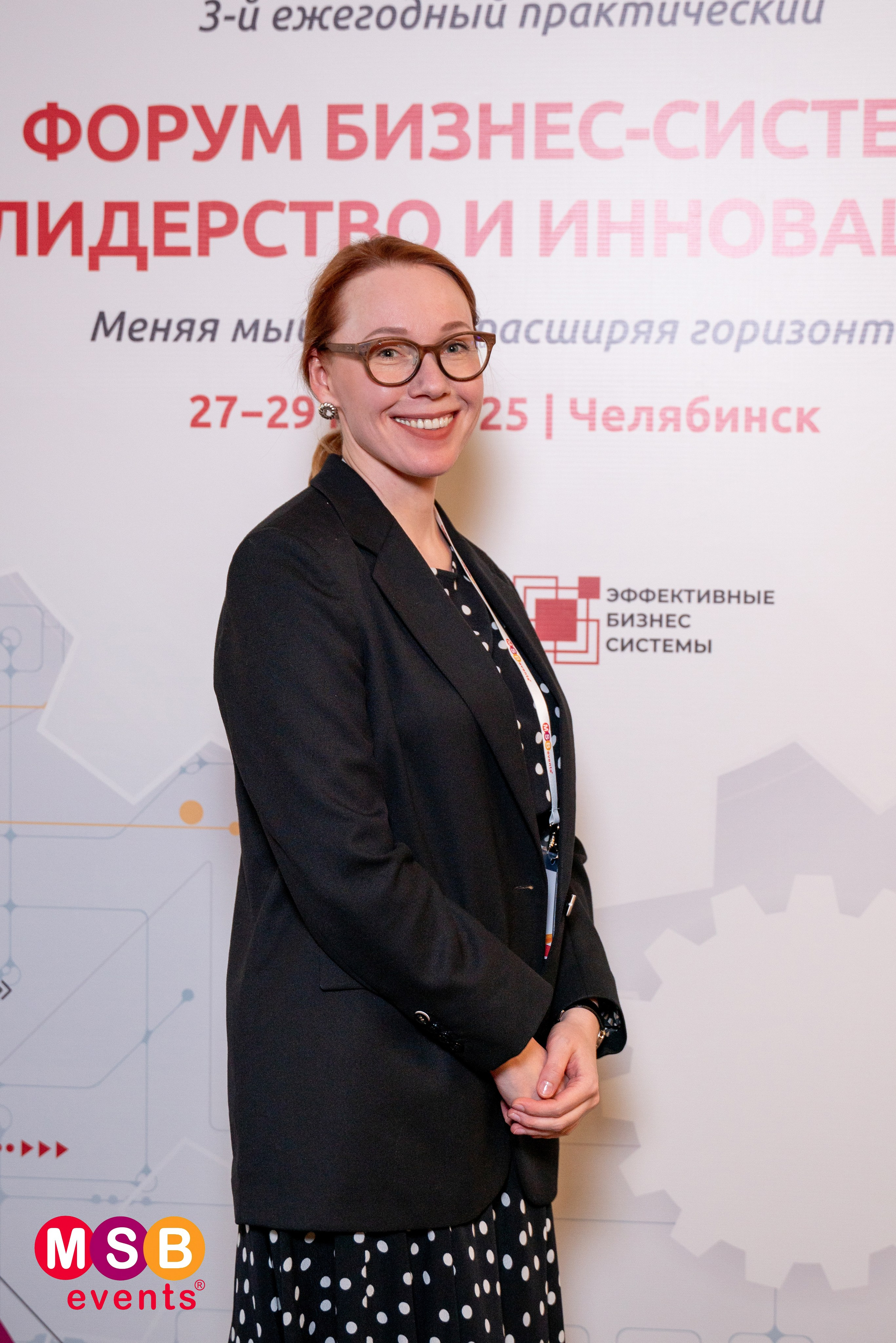 ФОРУМ БИЗНЕС-СИСТЕМ: MSB EVENTS. Фотограф на любое мероприятие