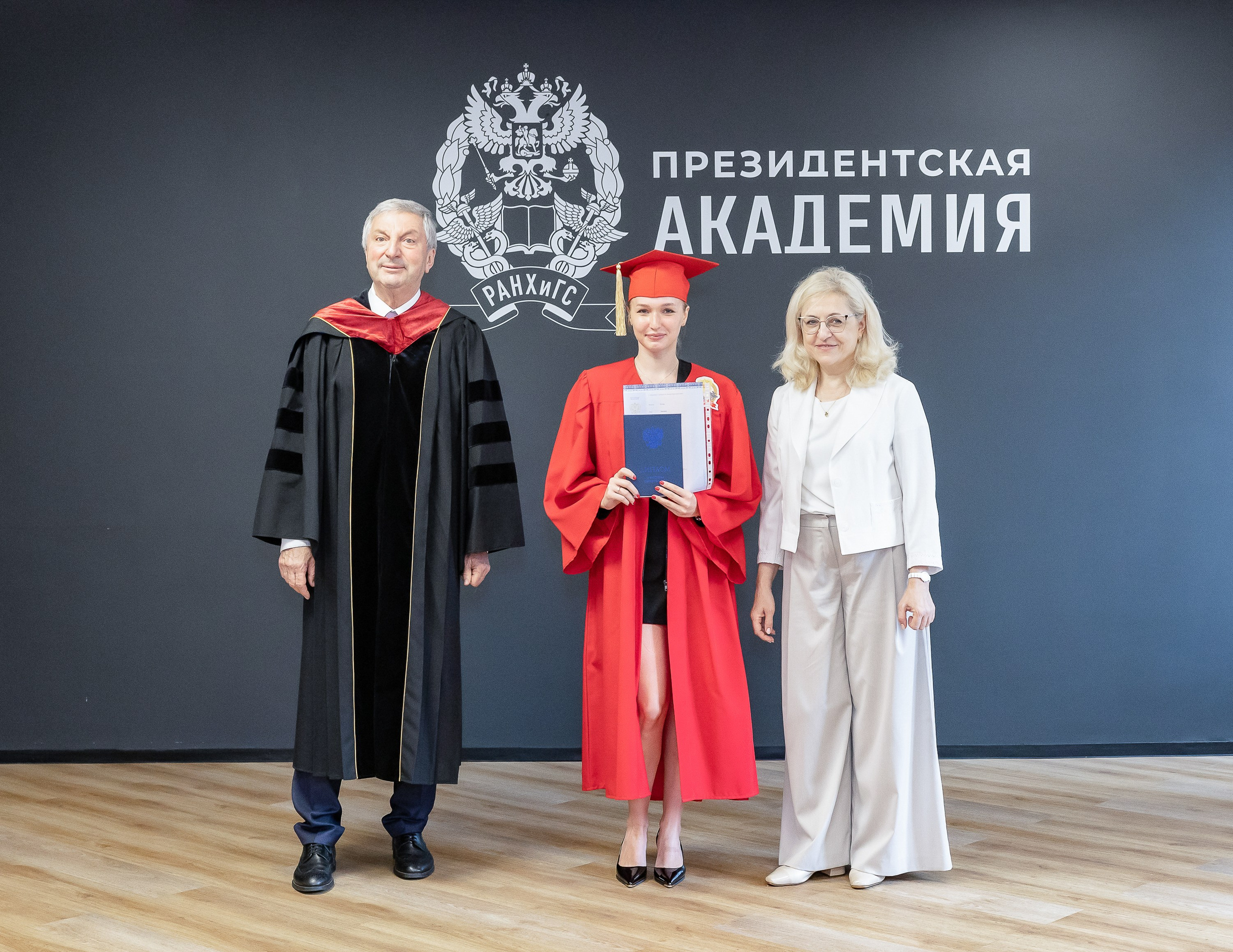 Вручение дипломов об окончании обучения в Президентской академии РАНХиГС. Фотограф Владимир Охрименко