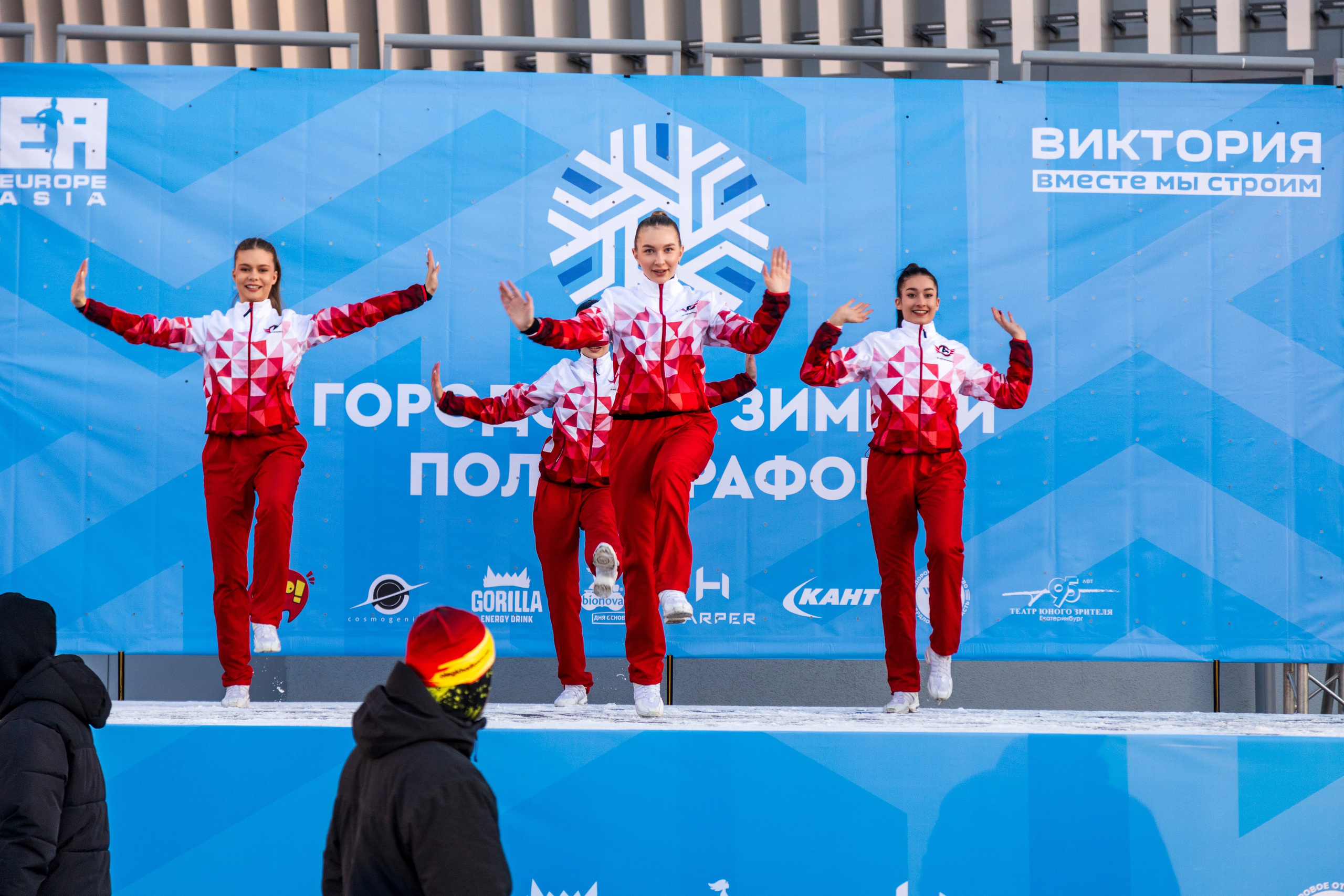 Европа-Азия | Зимний полумарафон. Репортажный фотограф Екатеринбург | Яркий, качественный репортаж | Концерты, клубы, репортаж, праздники, корпоративы