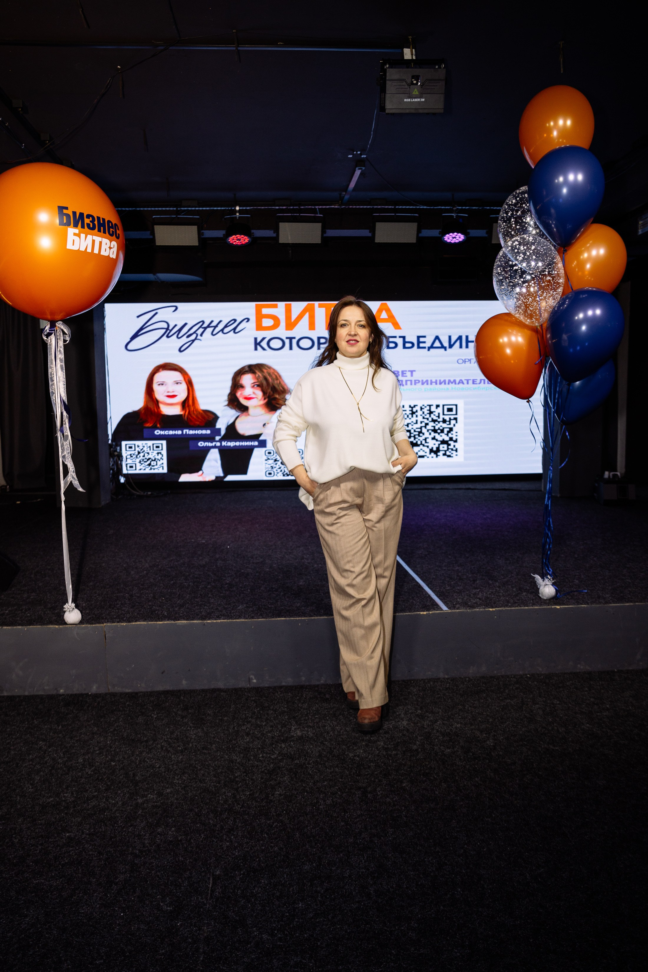Бизнес Битва. Фотограф Юлия Мальцева
