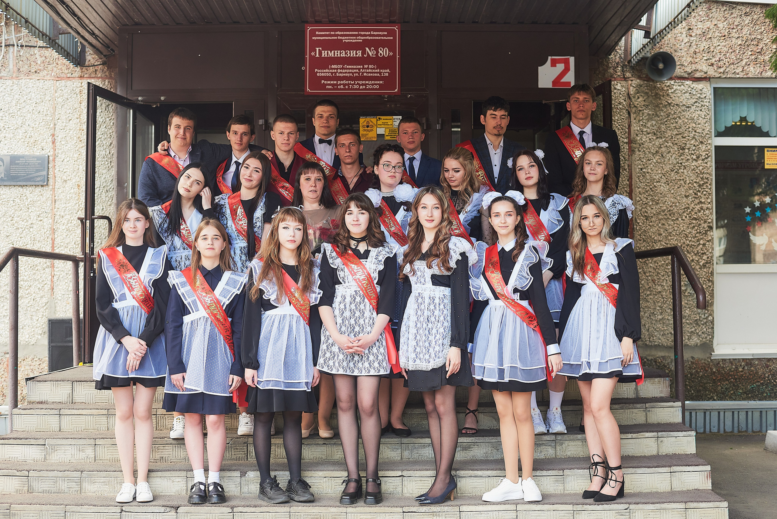 Последний звонок. Фотограф Елена Дука. Контент съемка. Семейная фотография