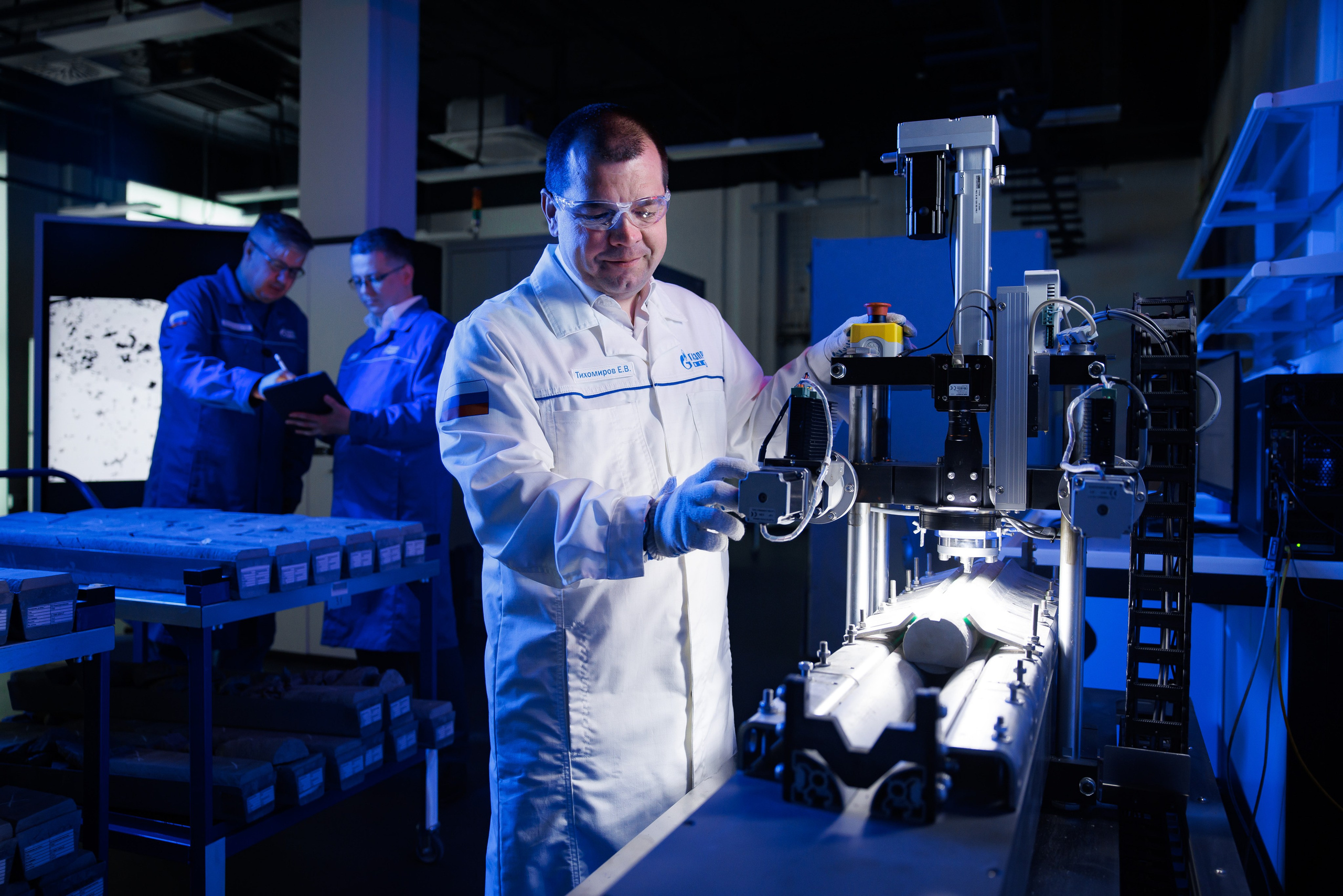 Научный цент Геосфера. Главная