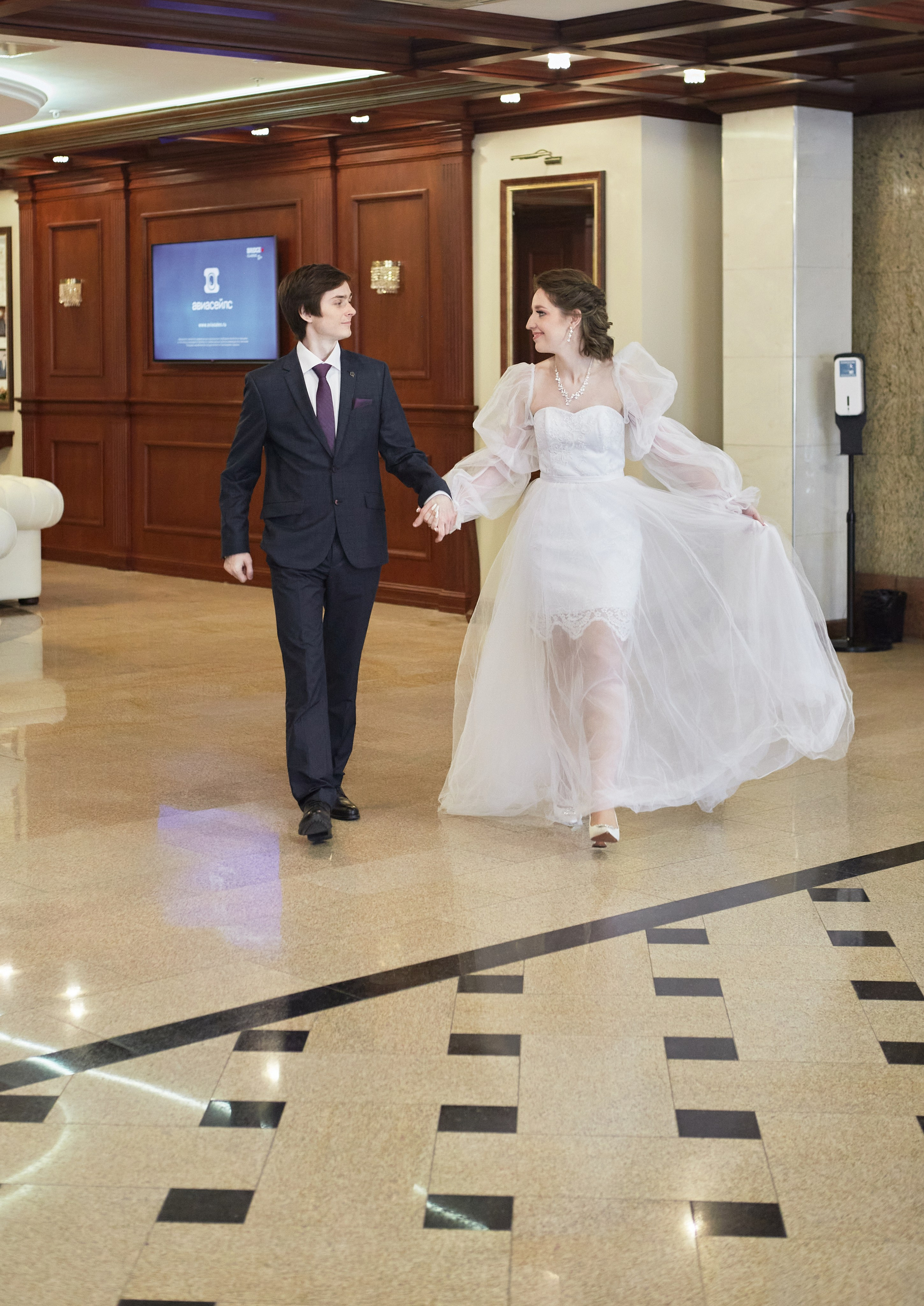 Утро невесты