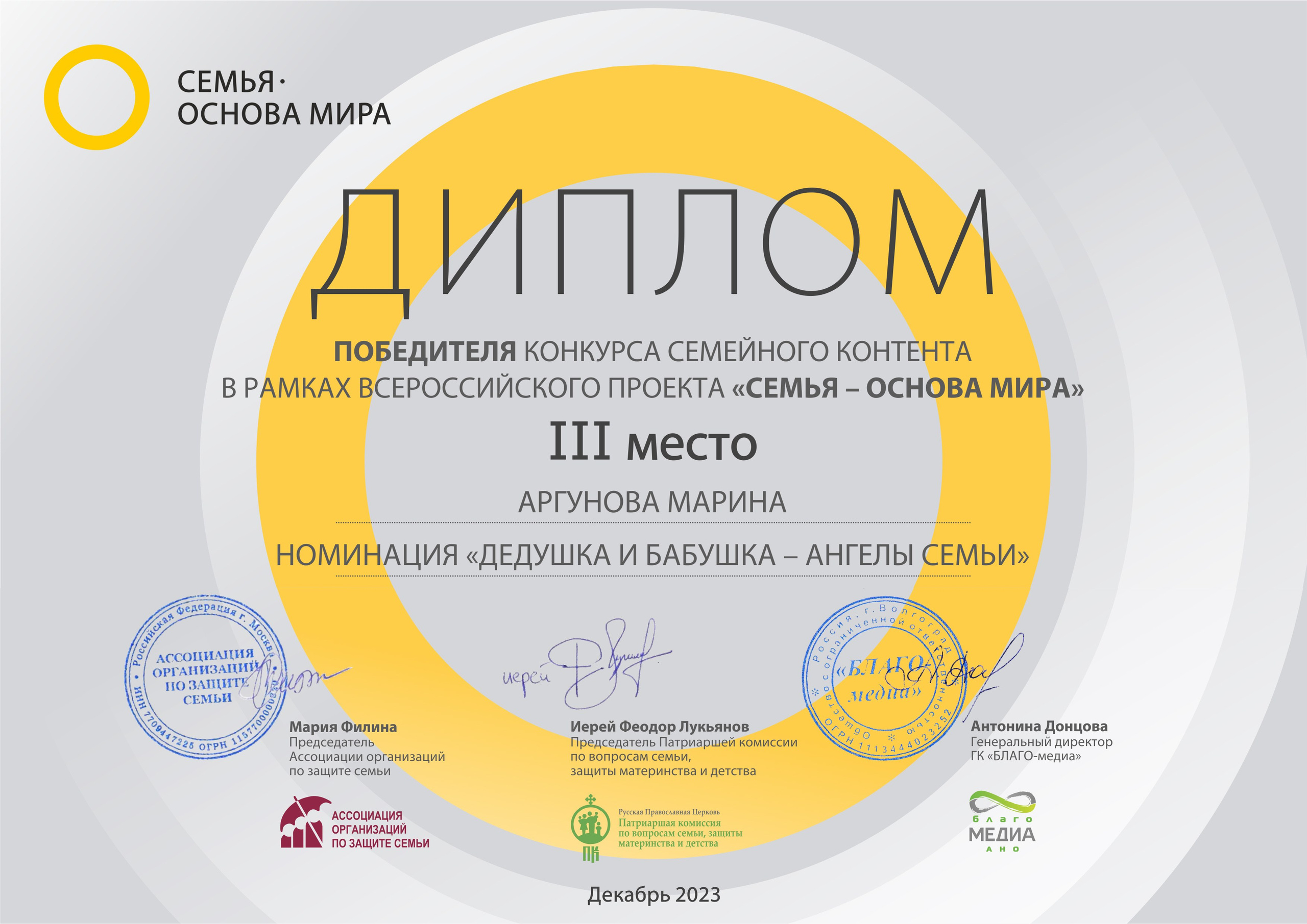 Семейный LIFESTYLE фотограф в Москве