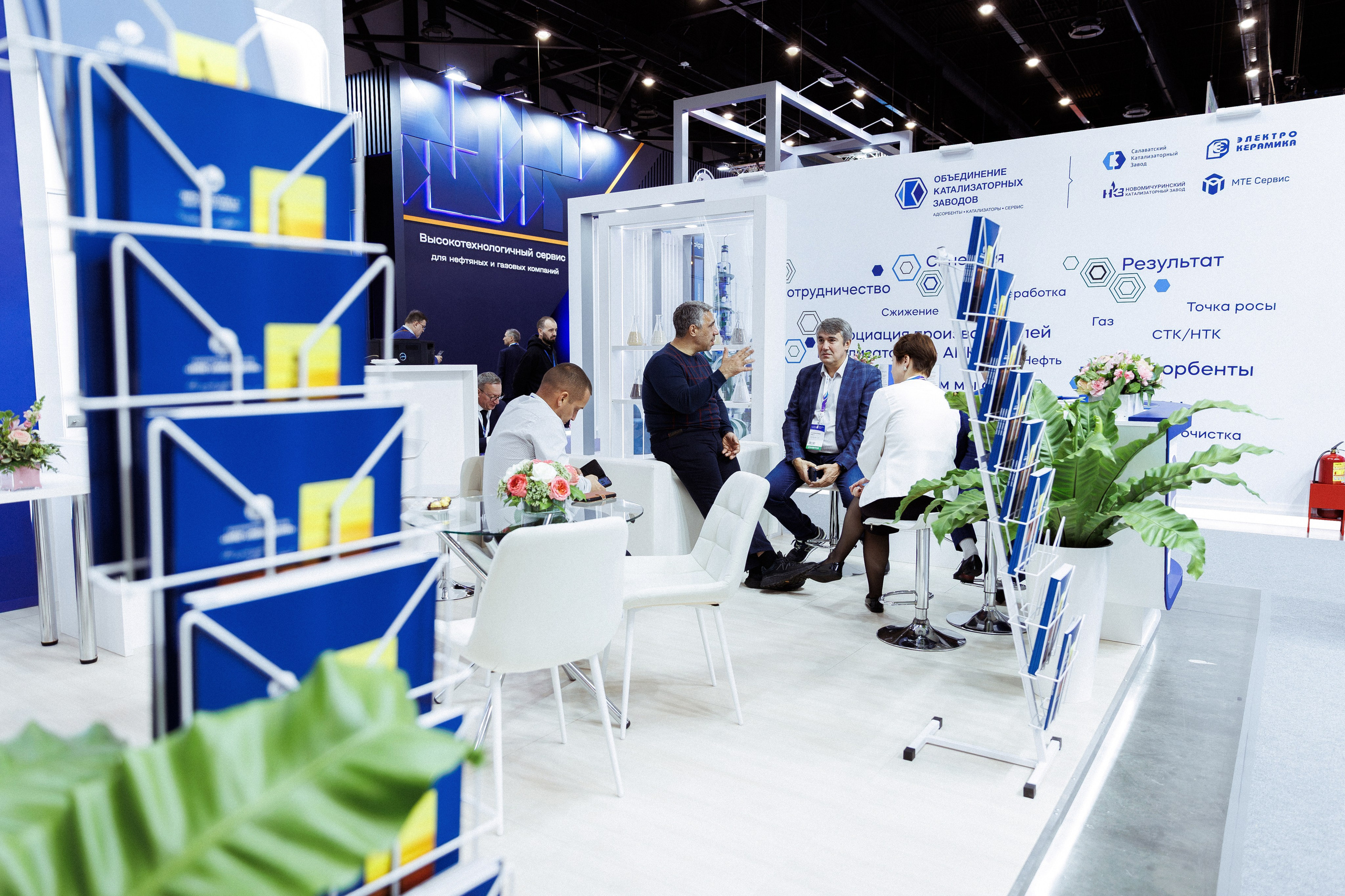 Бизнес форум ГАЗПРОМ. Фотосъёмка для бизнеса — предметное фото, репортаж с мероприятий, портреты людей, съёмка интерьера и экстерьера