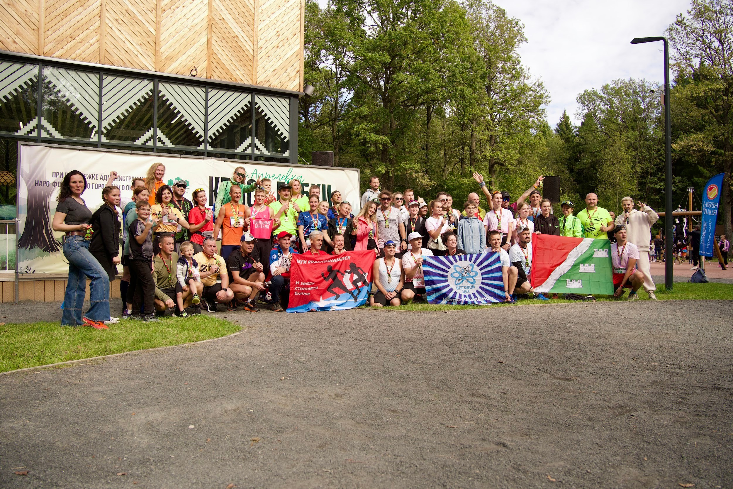 Забег в парке «Дубки». Кафе «БЕЛКА НАШЕПТАЛА». Ну оооочень концептуальное кафе
