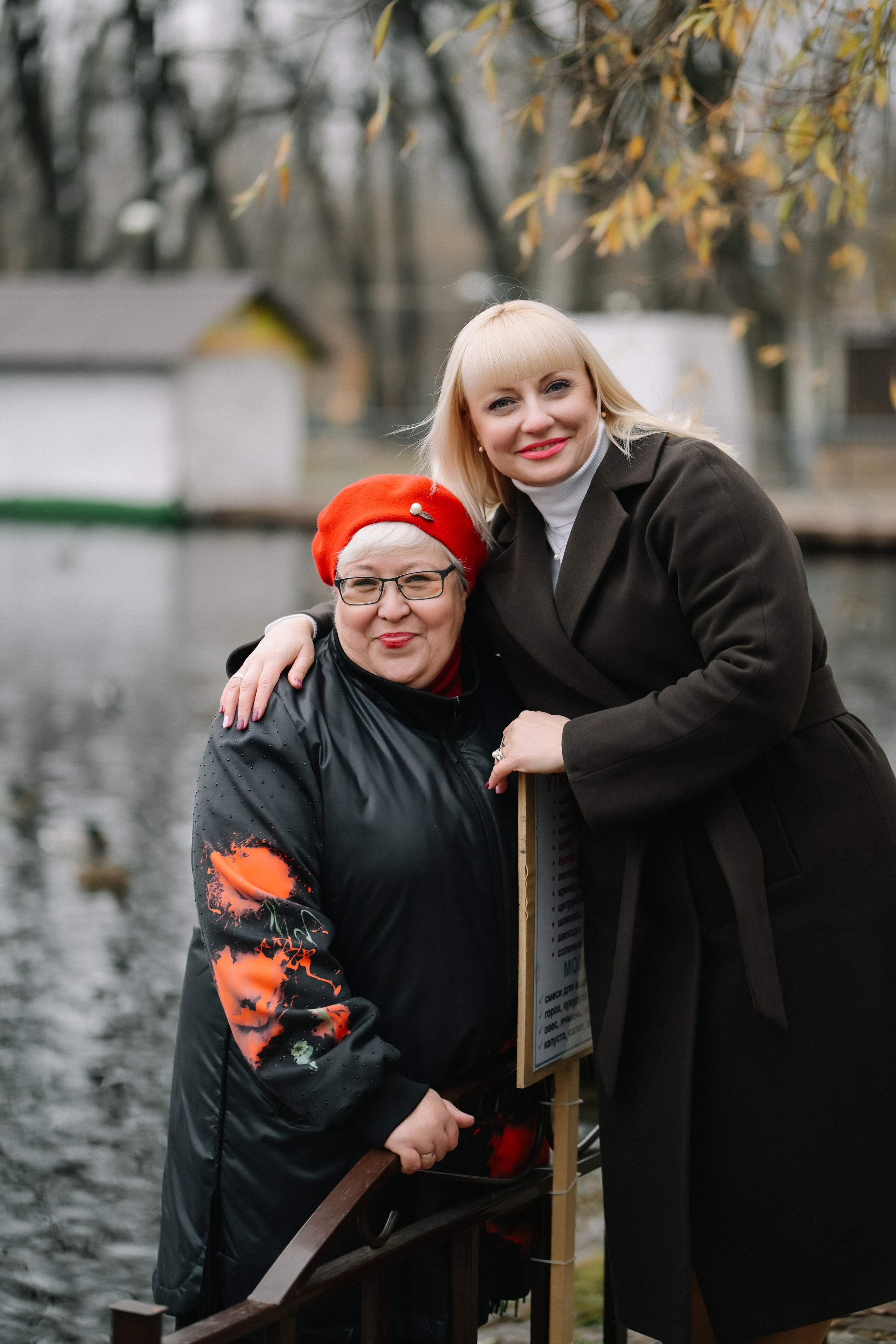 Осенняя прогулка Самара