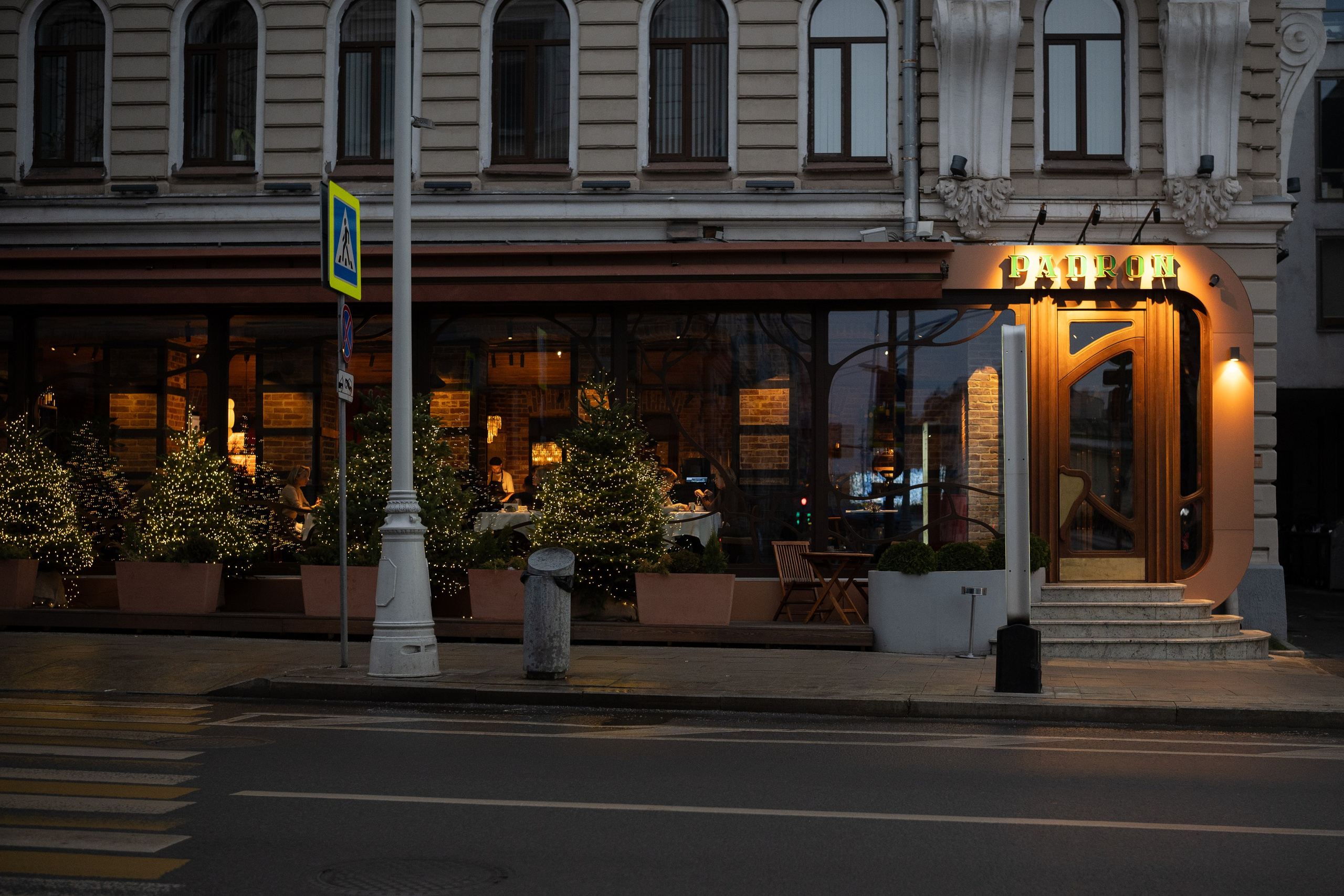 20241201 от Чеховской до Арбатской. Дмитрий Ремизов. Фотография, как хобби