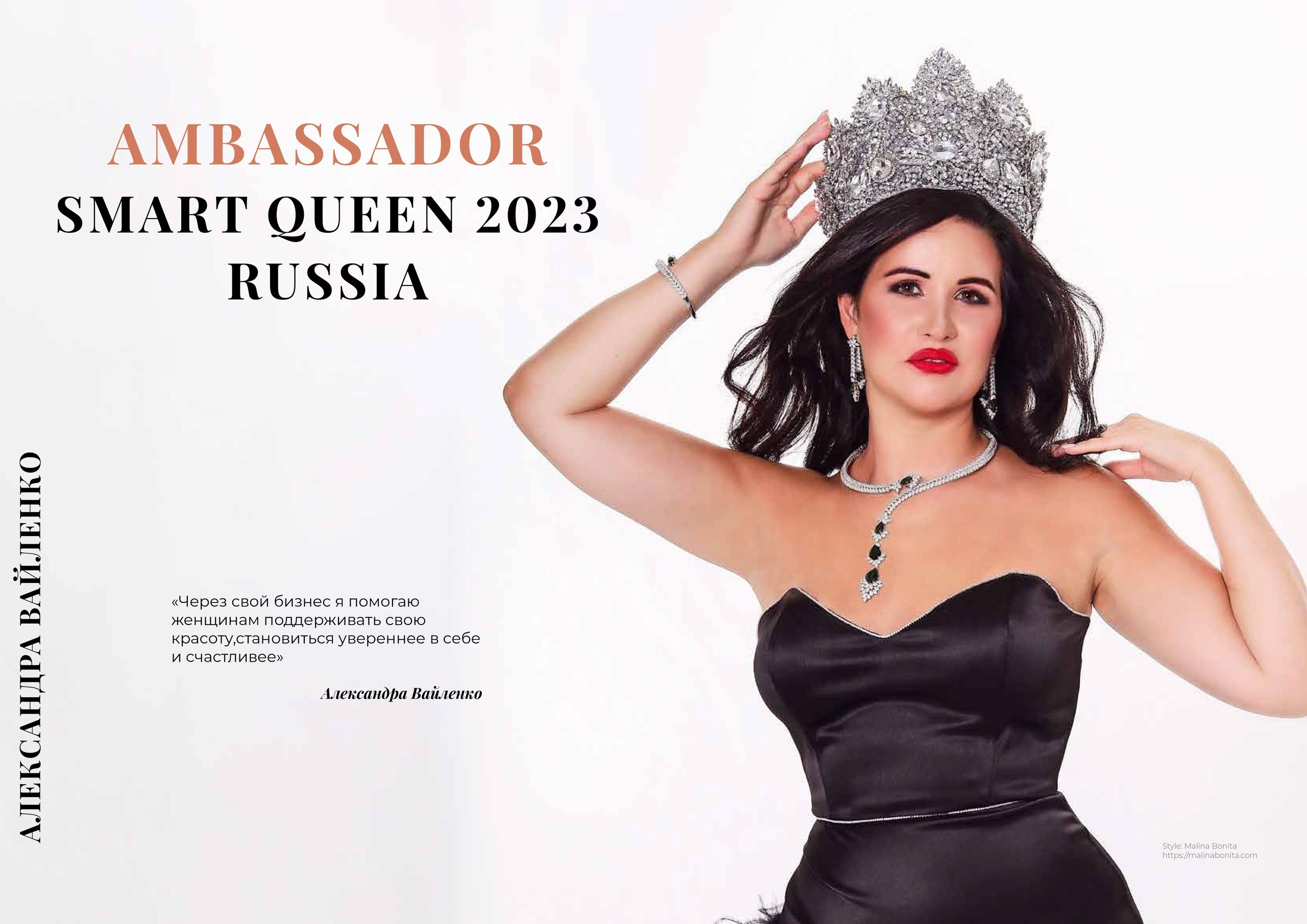 Публикации в СМИ. Фотограф Мария Дрогунова