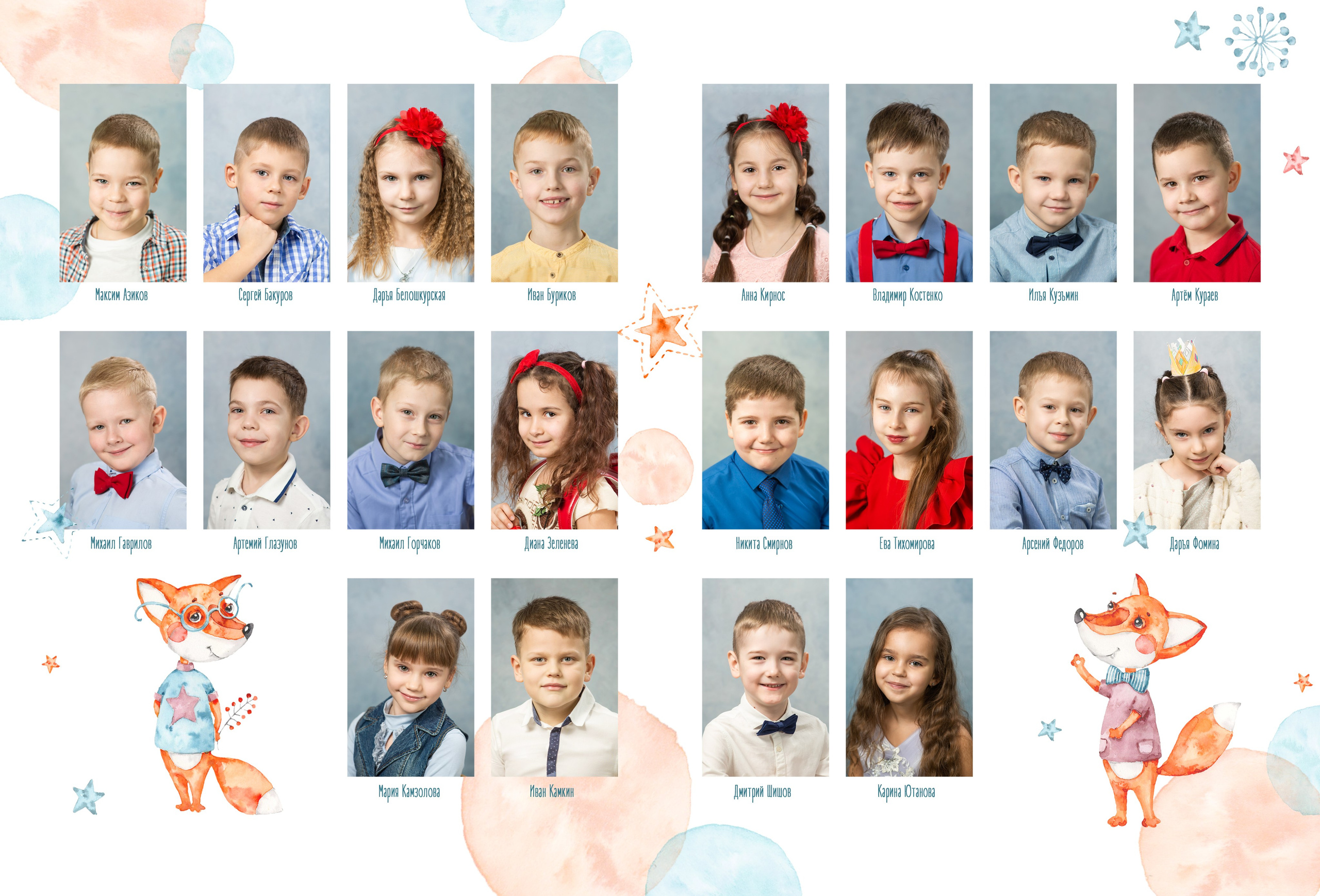 Индивидуальные альбомы детский сад. Семейный фотограф в Ярославле Екатерина Затеева