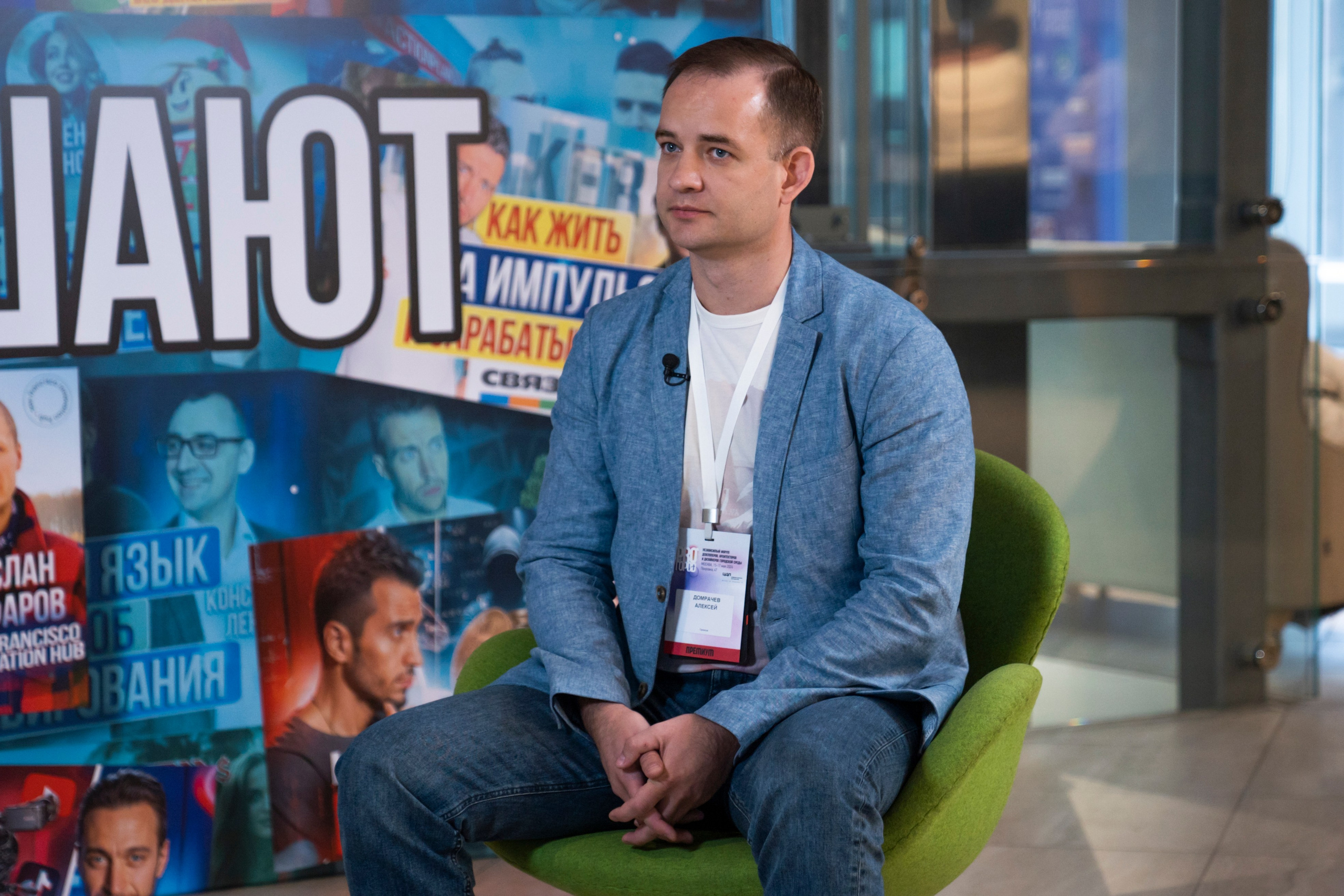 Форум «ПРО ГОРОД». Свадебный фотограф в Москве Кристина Чехова