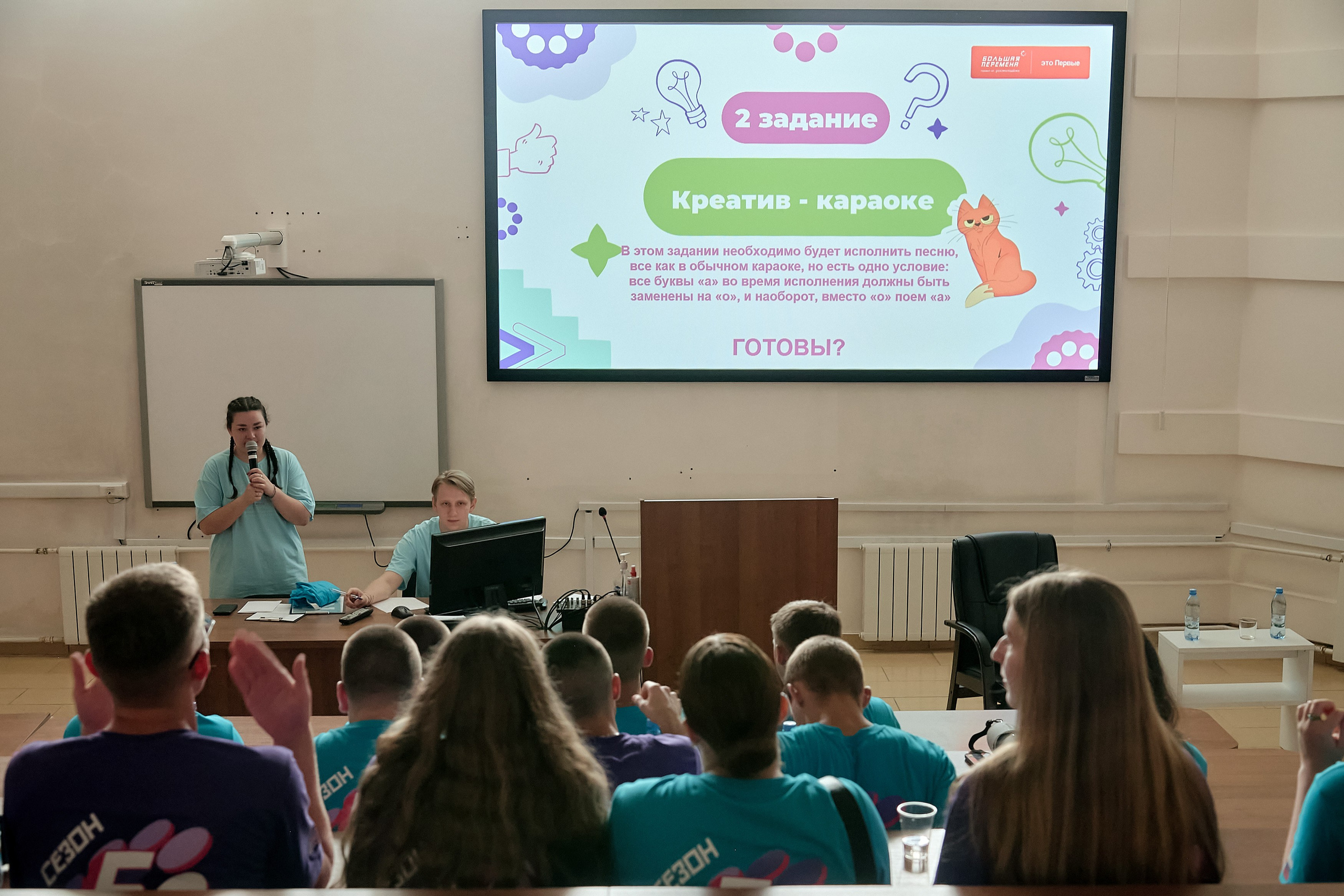 Большая перемена. Фотограф Яковлев Роман — Красноярск