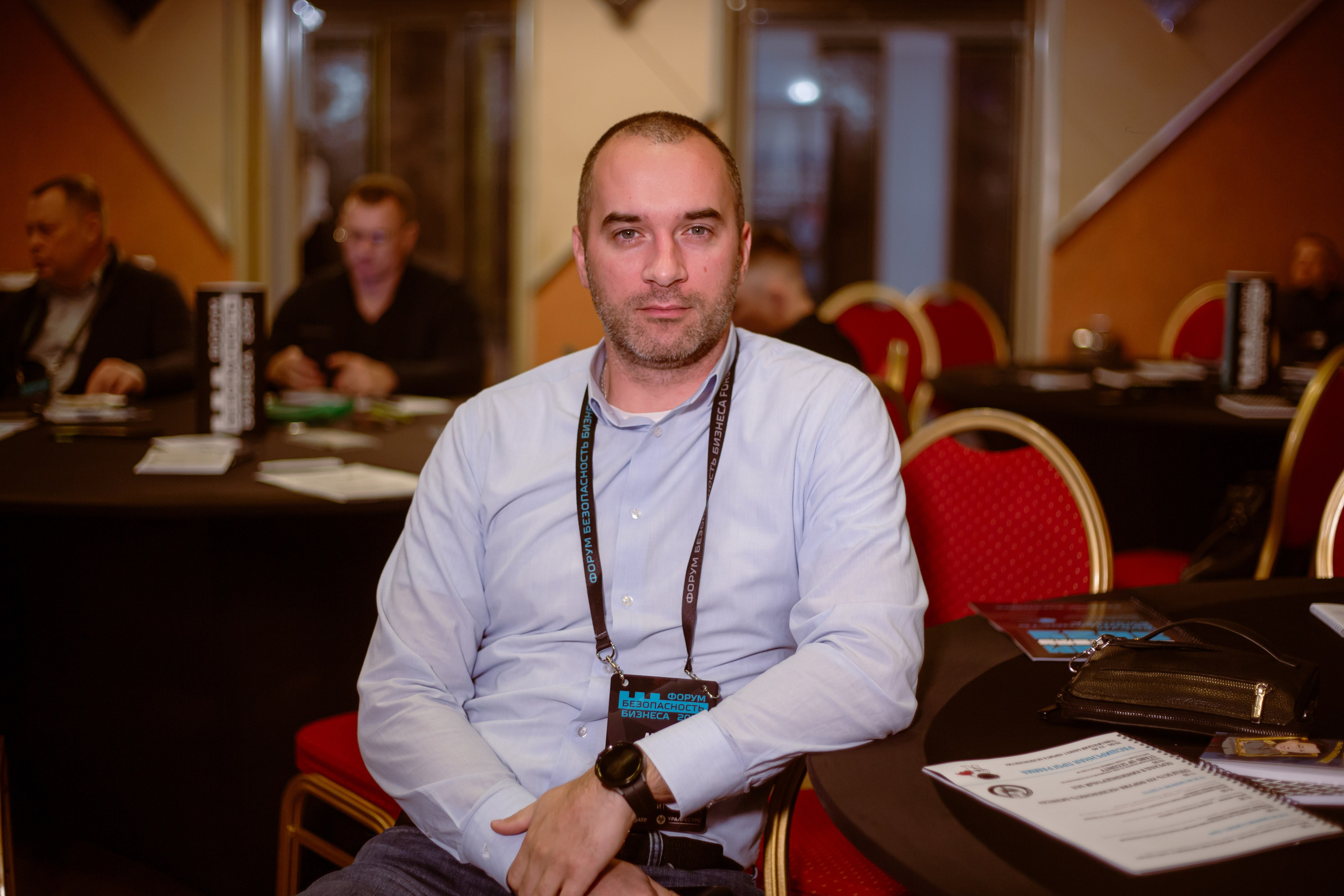 XIV Форум Безопасность бизнеса 2024. Сфера безопасности
