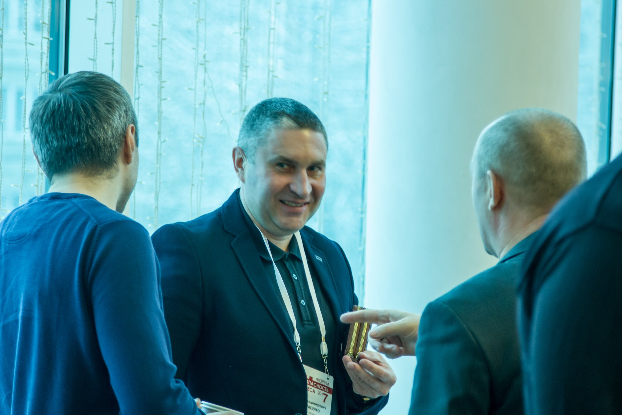 VII Форум Безопасность бизнеса 2017. Сфера безопасности