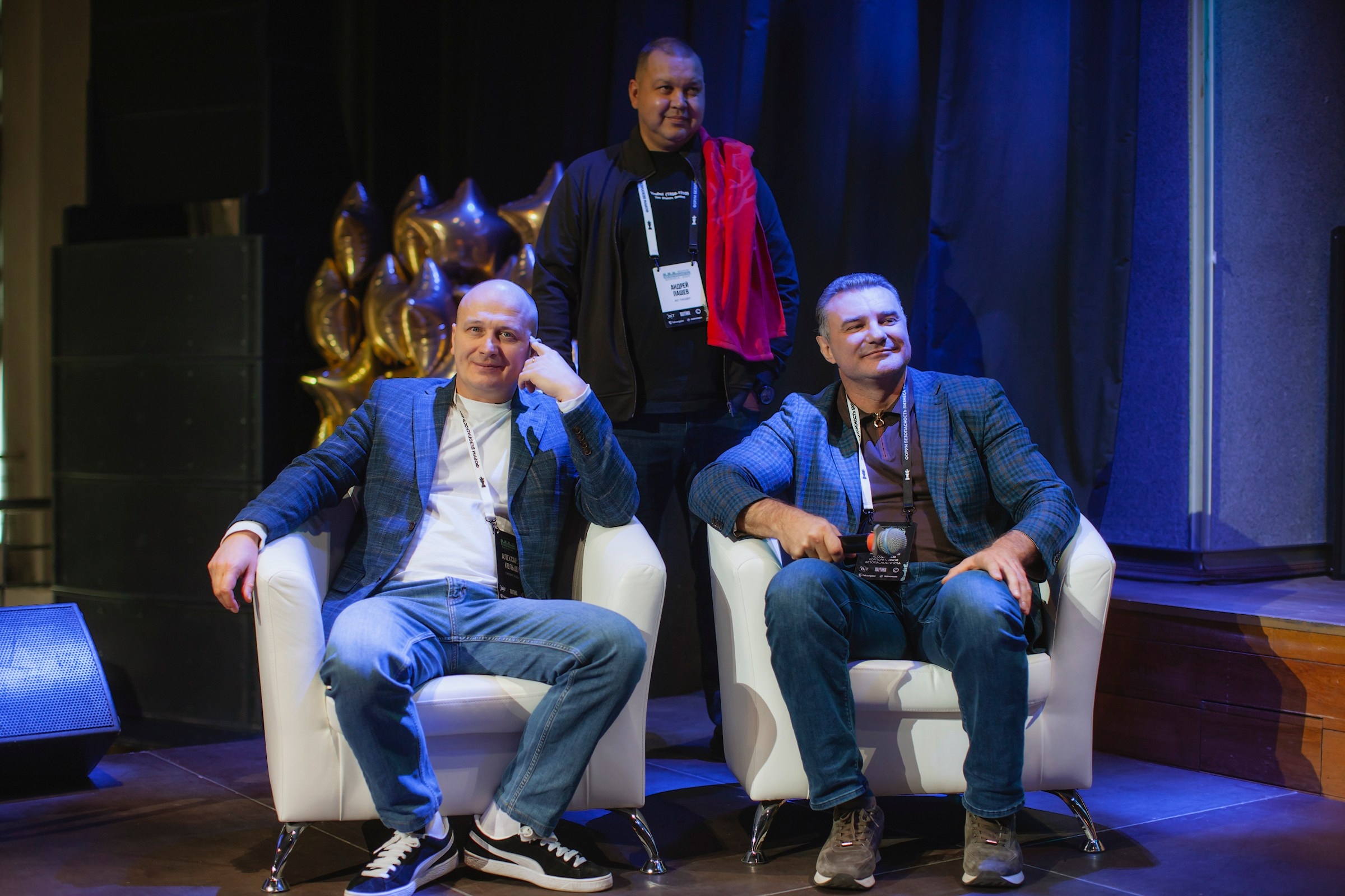 XV Форум «Безопасность бизнеса» 2025. Сфера безопасности