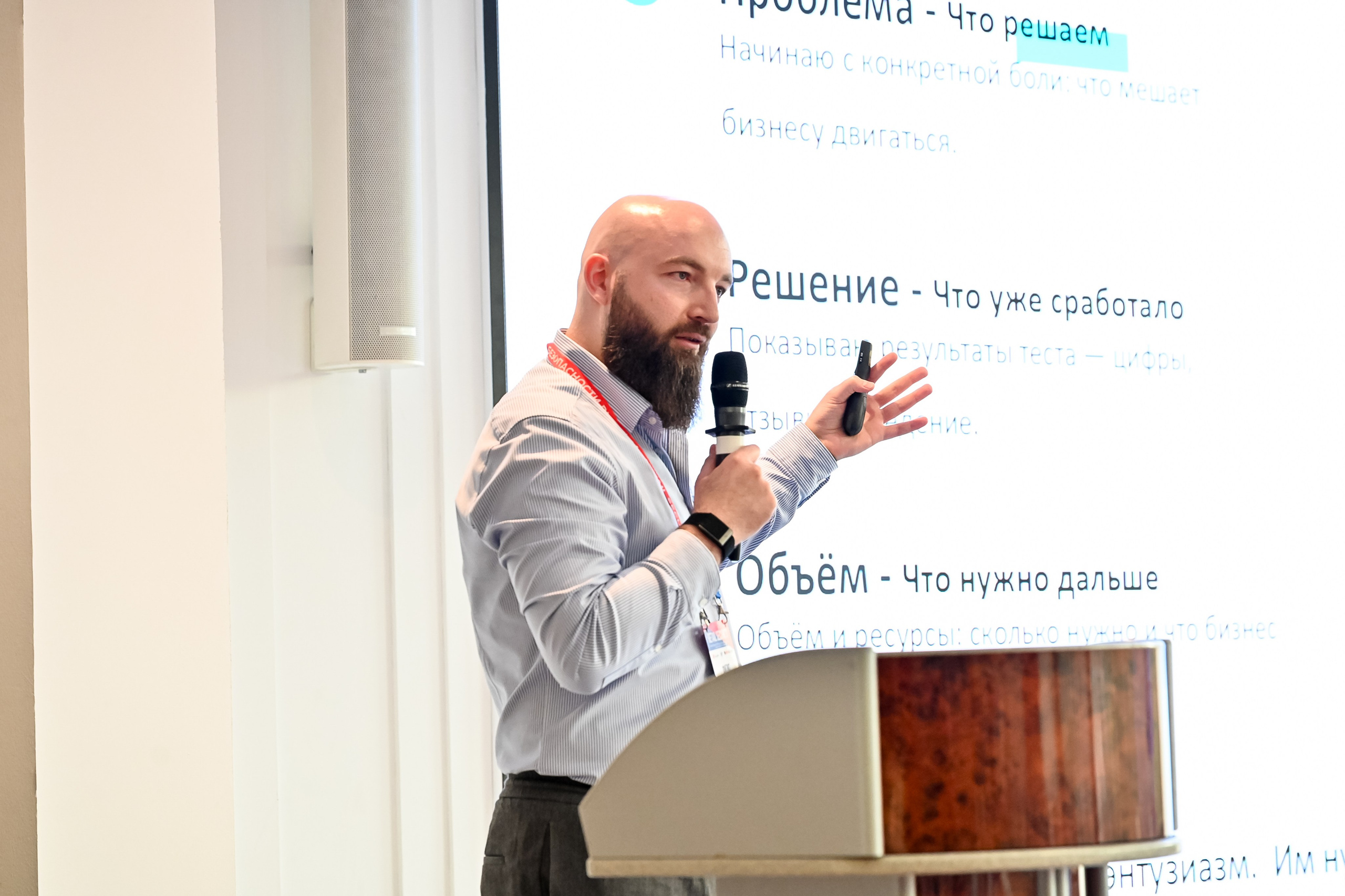Конференция «Безопасность ритейла» 2025. Сфера безопасности