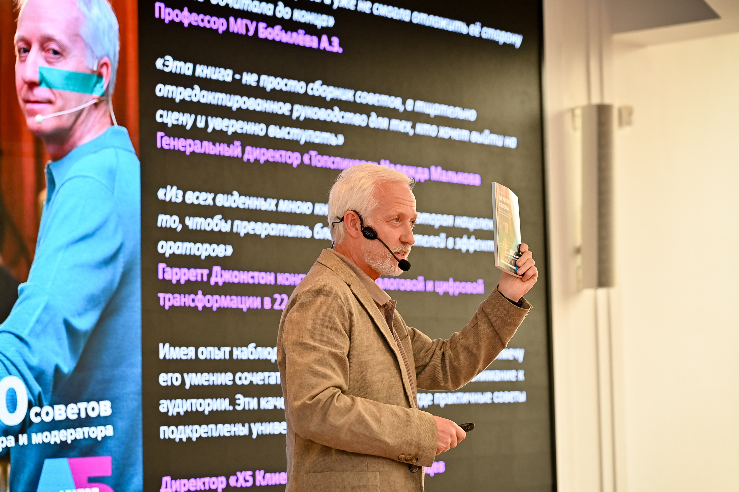 Конференция «Безопасность ритейла» 2025. Сфера безопасности