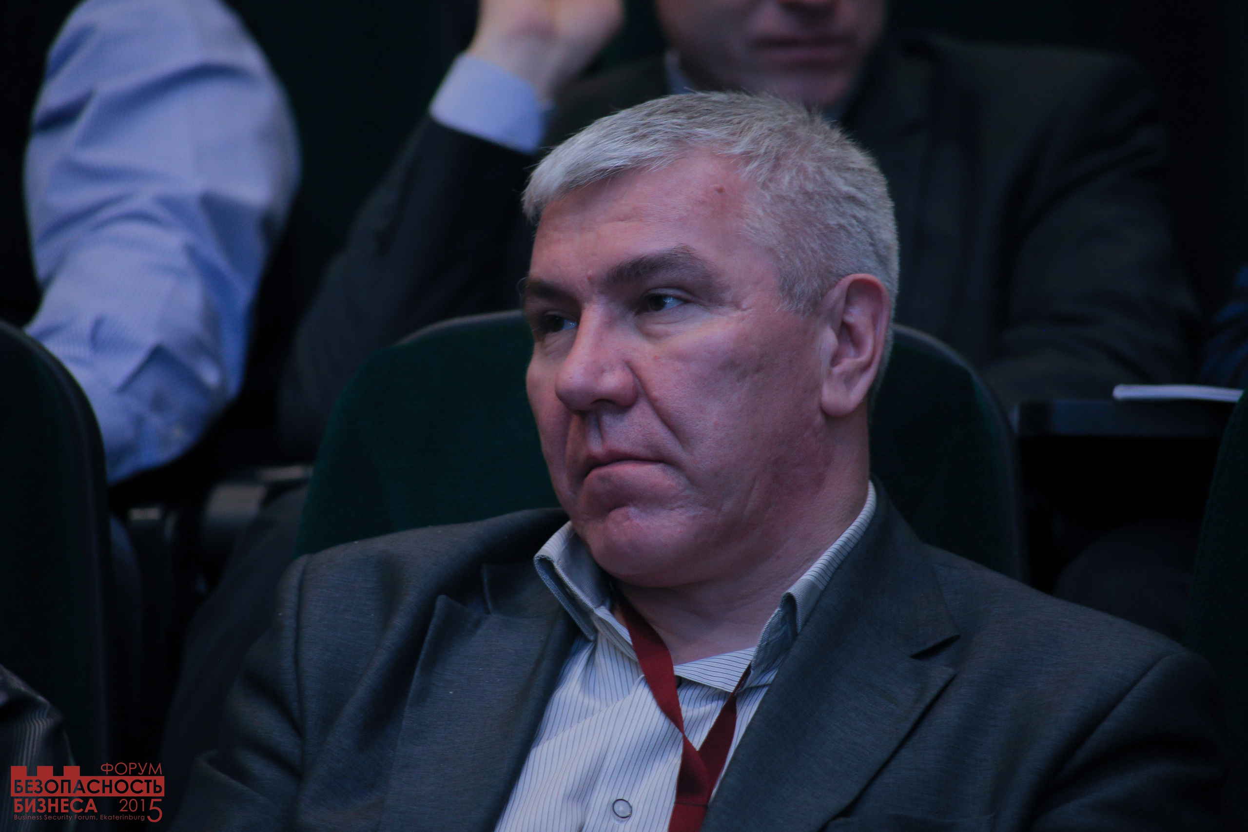 V Форум Безопасность бизнеса 2015. Сфера безопасности