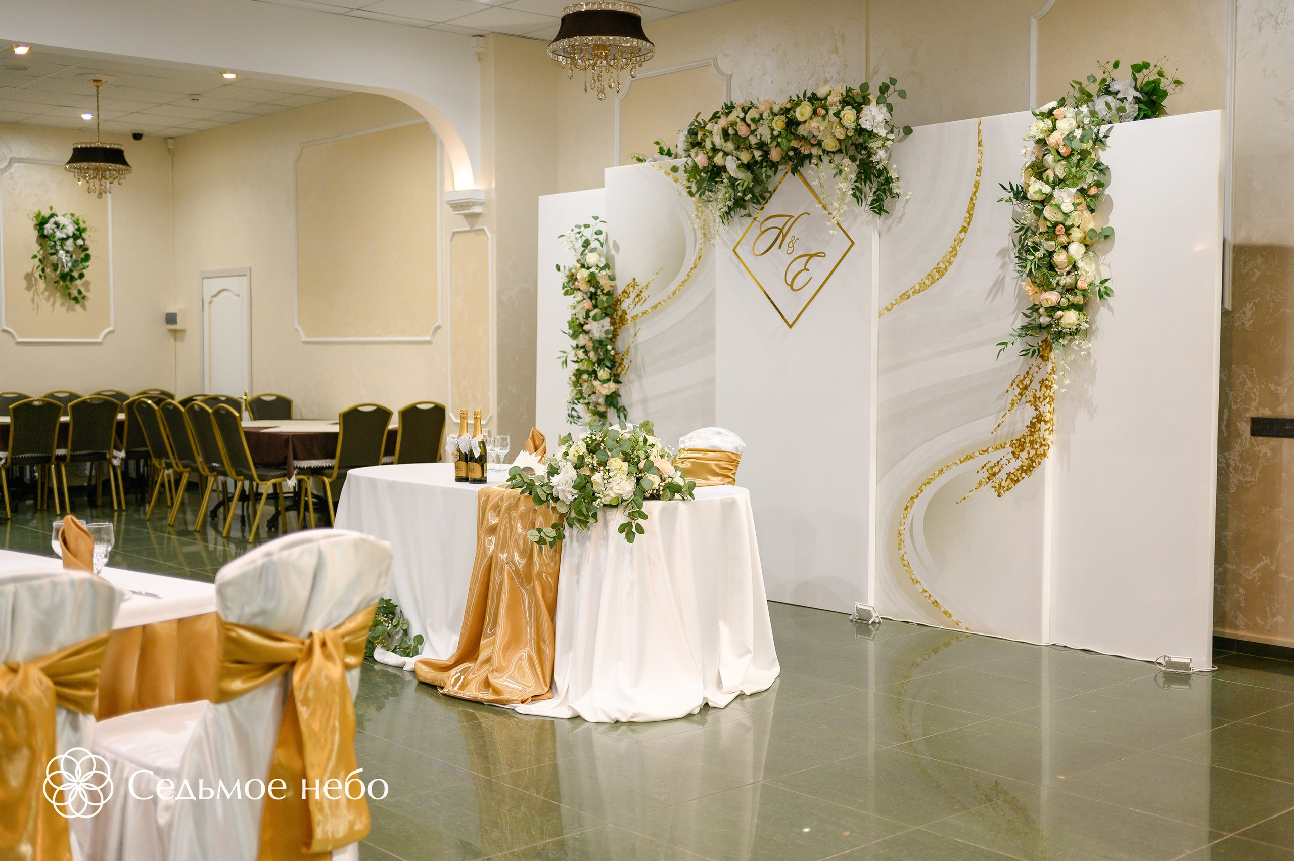 Никита & Екатерина. Студия декора Седьмое небо