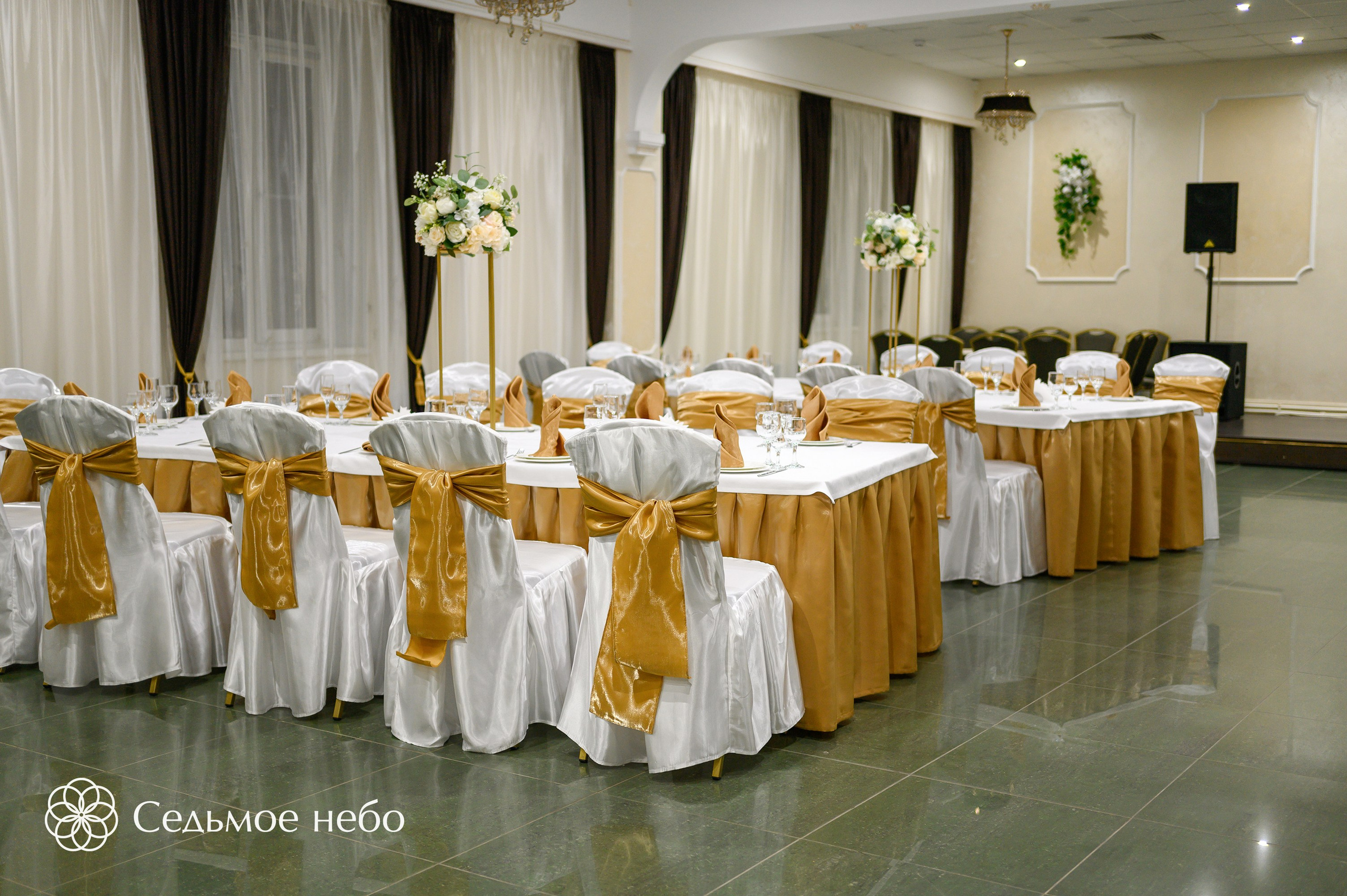 Никита & Екатерина. Студия декора Седьмое небо