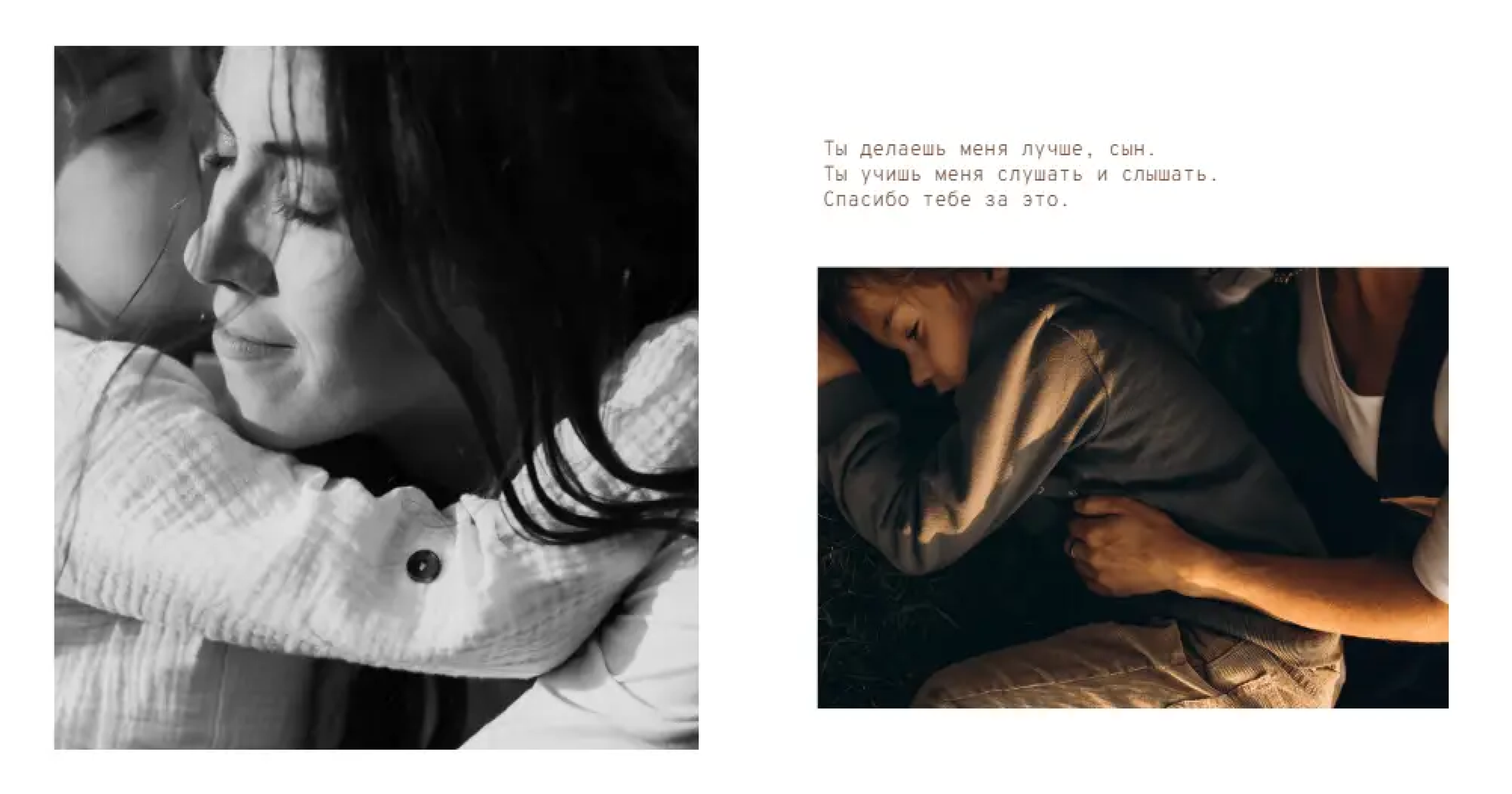 Верстка. Фотограф в Минске Алёна Дианина