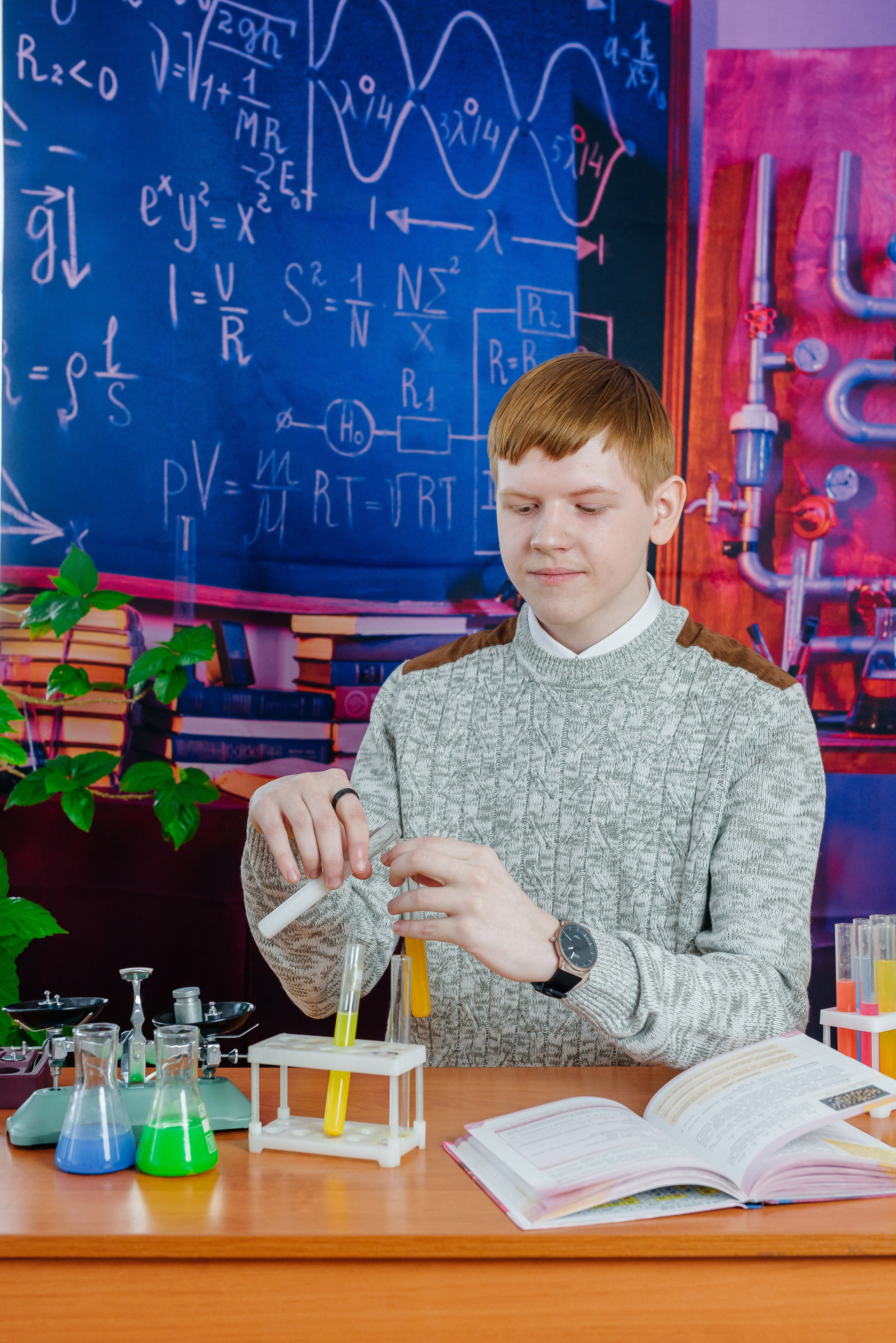 Урок химии. Семейный фотограф в Барнауле