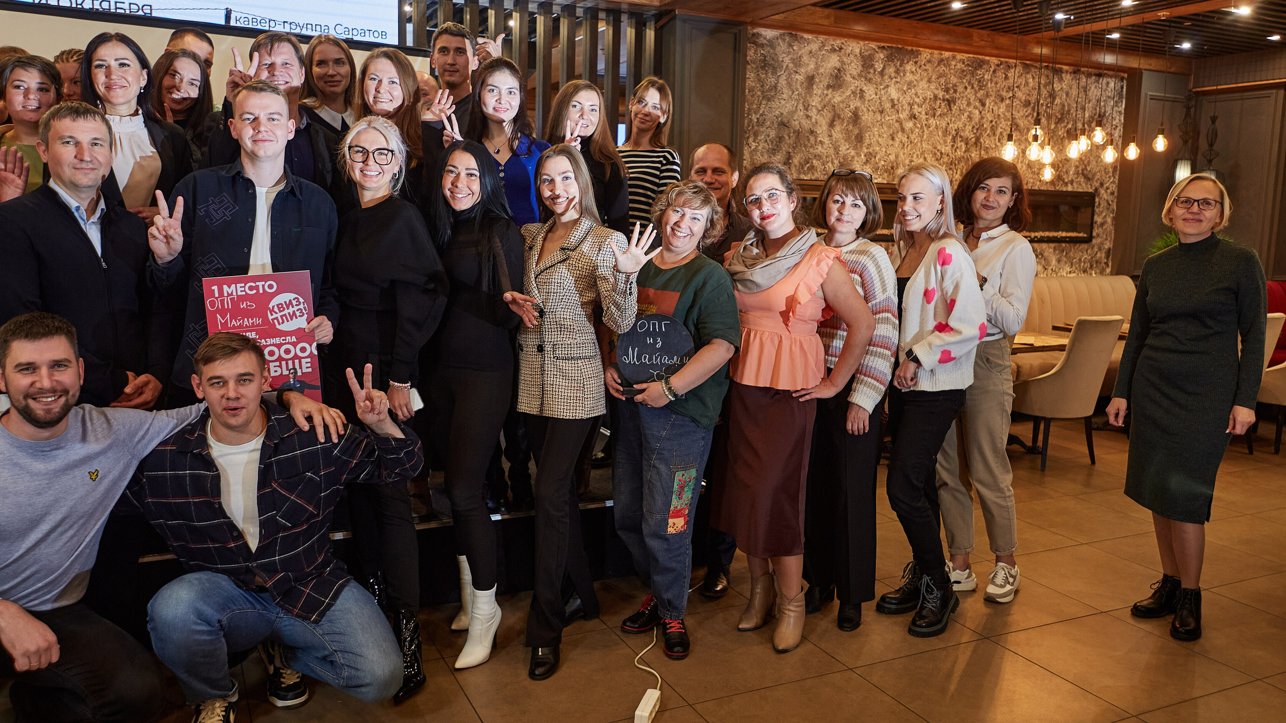 2023-10-12. Risan. Quiz