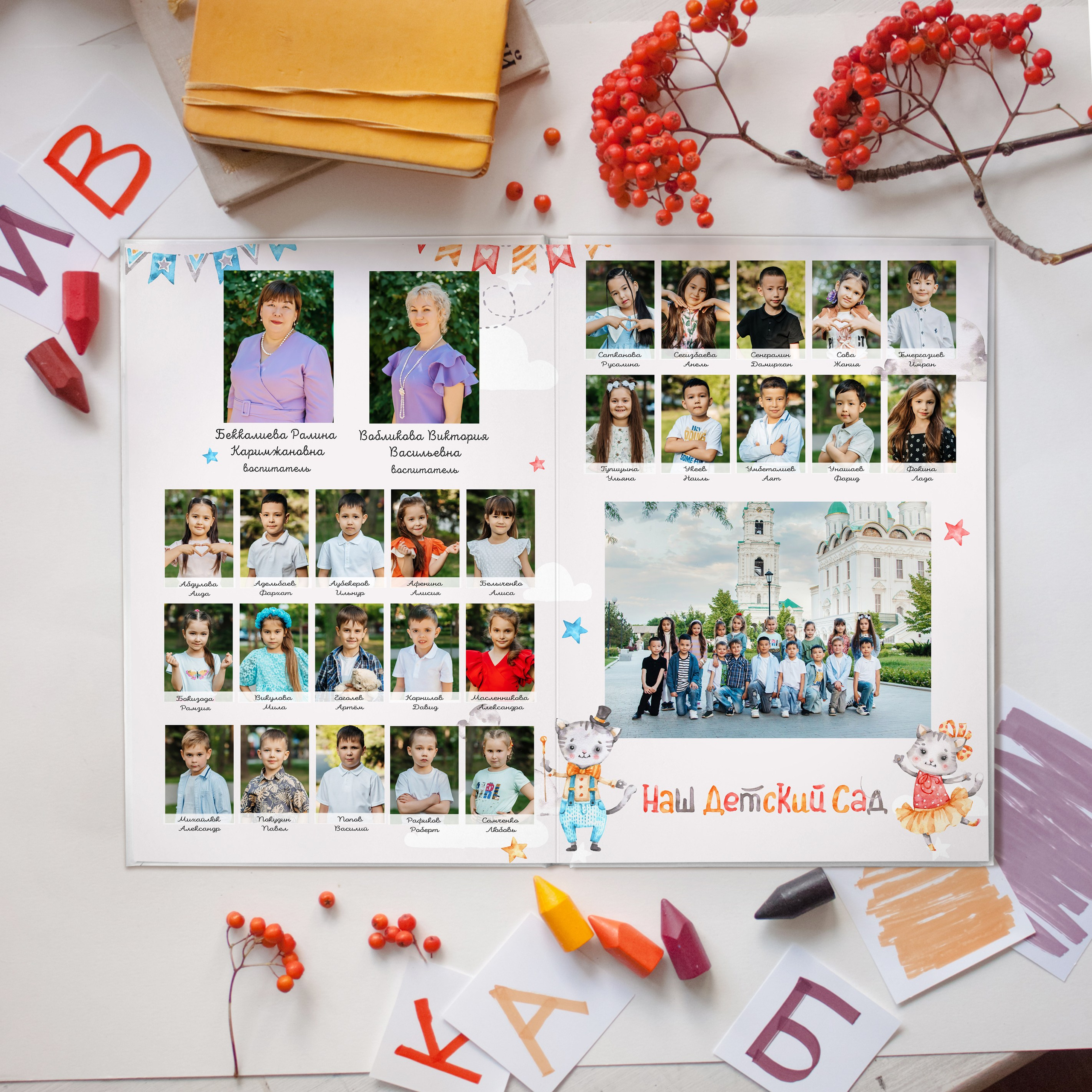 Малыши. Дизайнер fotokniga_ast