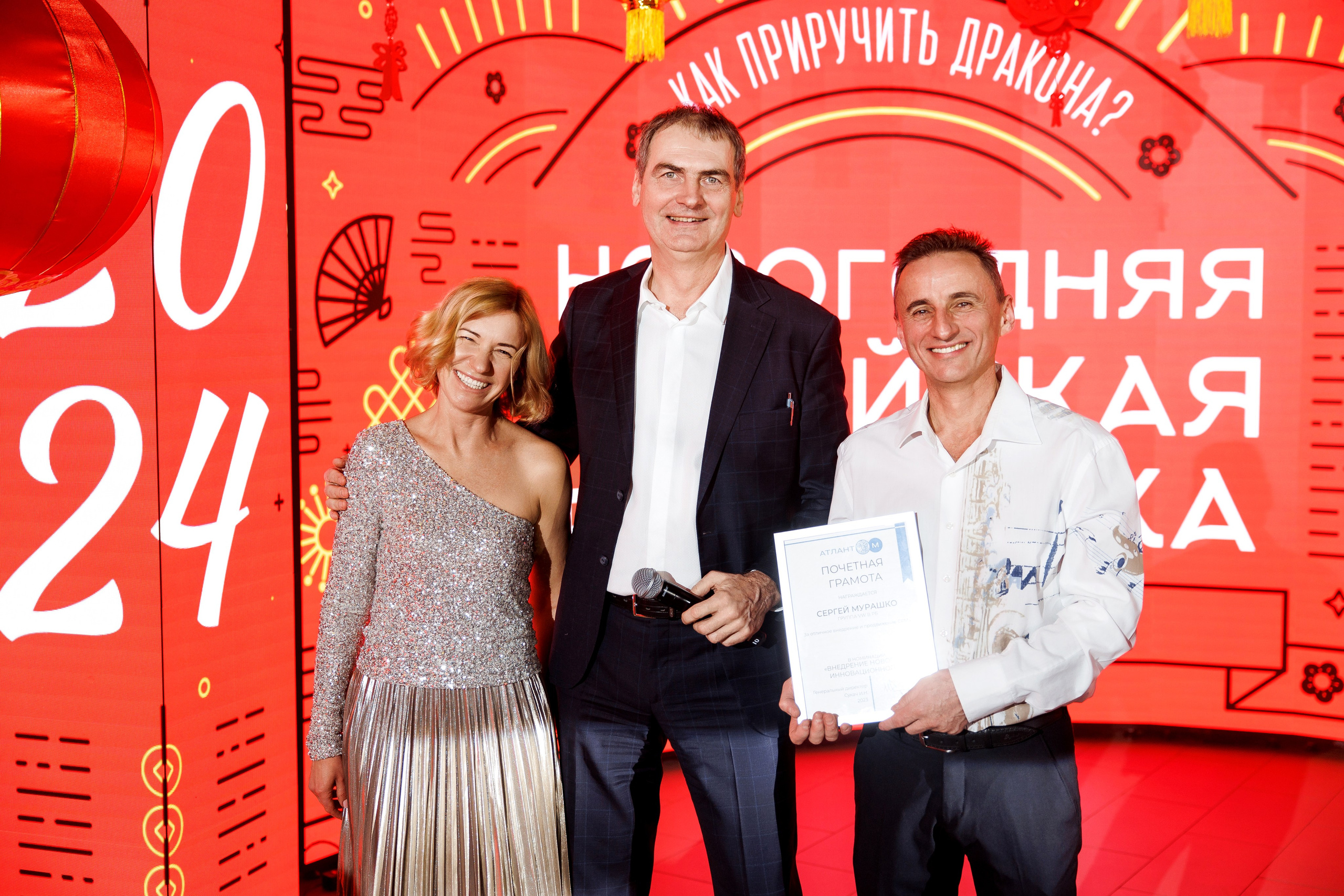 Китайский новый год Volkswagen. Свадебный фотограф Каледич Тимофей