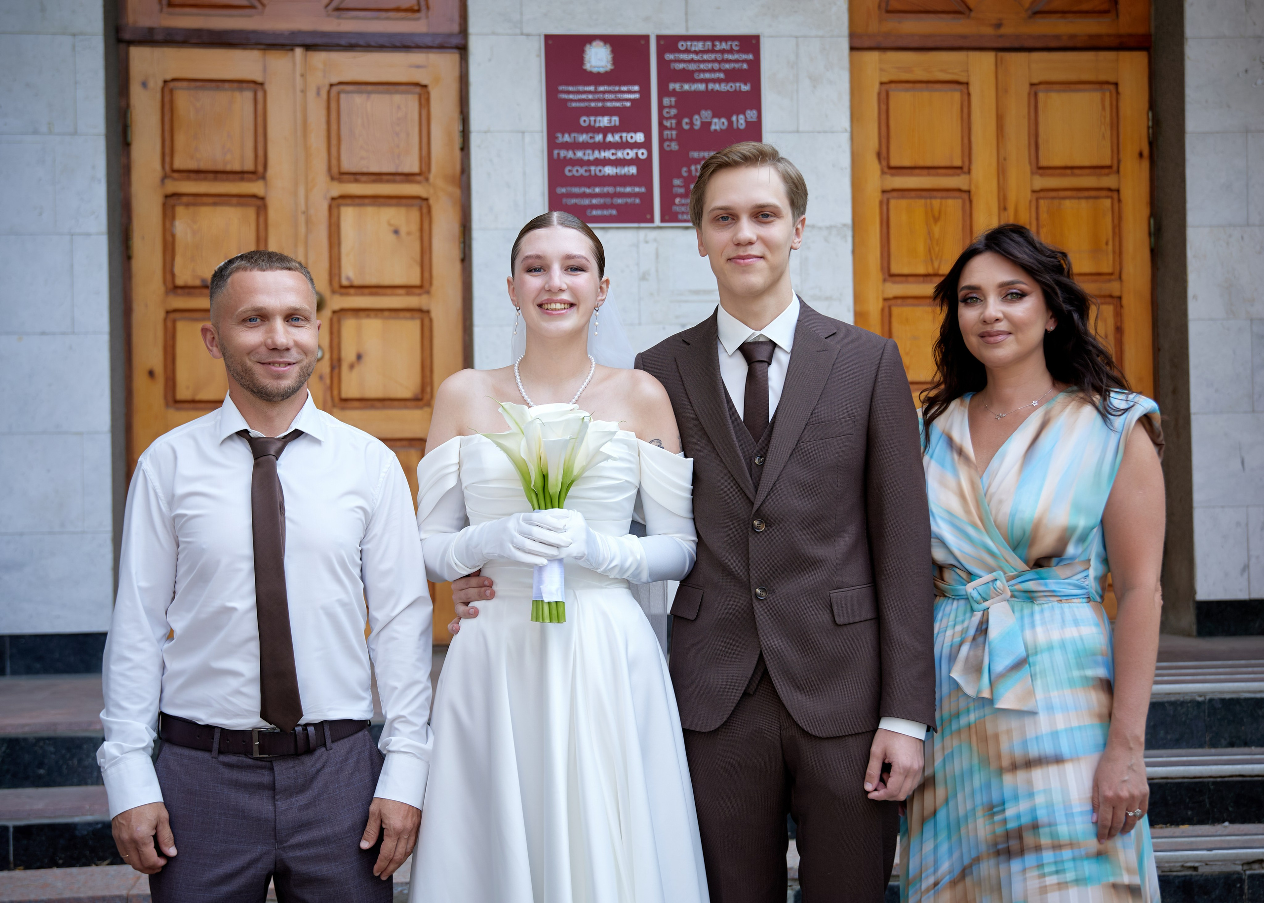 Никита и Екатерина. Фотограф в Самаре Анастасия Афанасьева