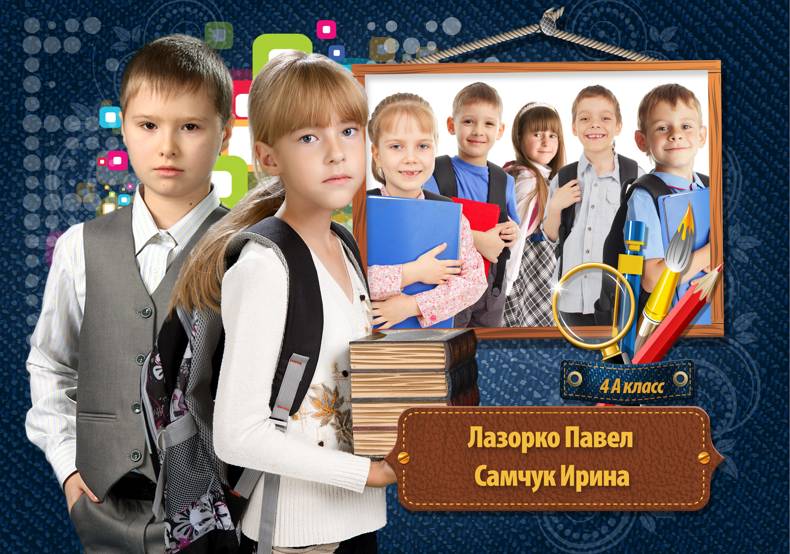 Выпускной школьный альбом 4 класса — Джинсы. Фотограф-видеограф в Димитровграде и Ульяновске Герман Наумов