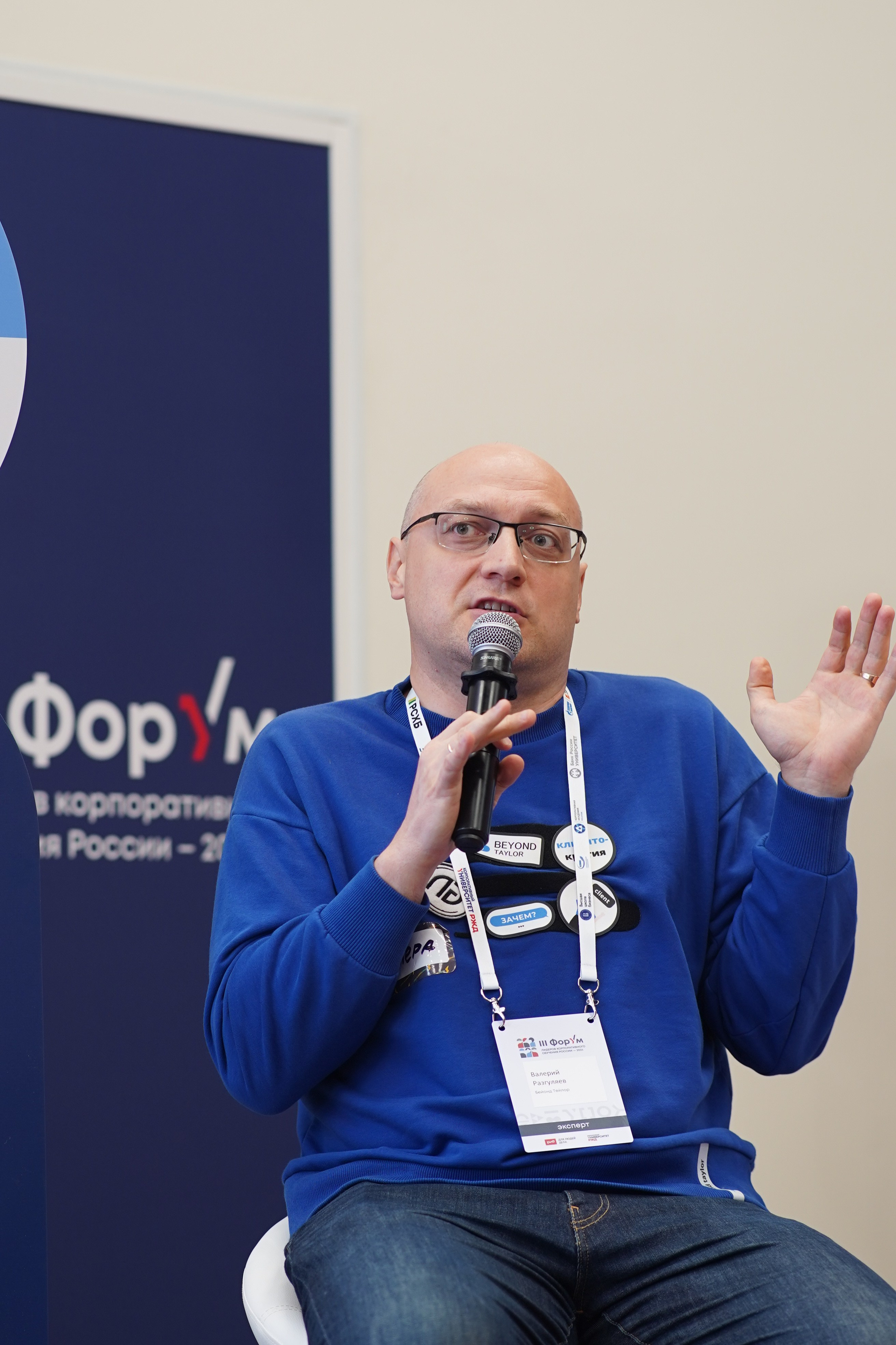 КОНФЕРЕНЦИЯ. БАНКЕТ-ХОЛЛ. Свадебный фотограф Наталья Помазкина | Репортаж Екатеринбург Москва