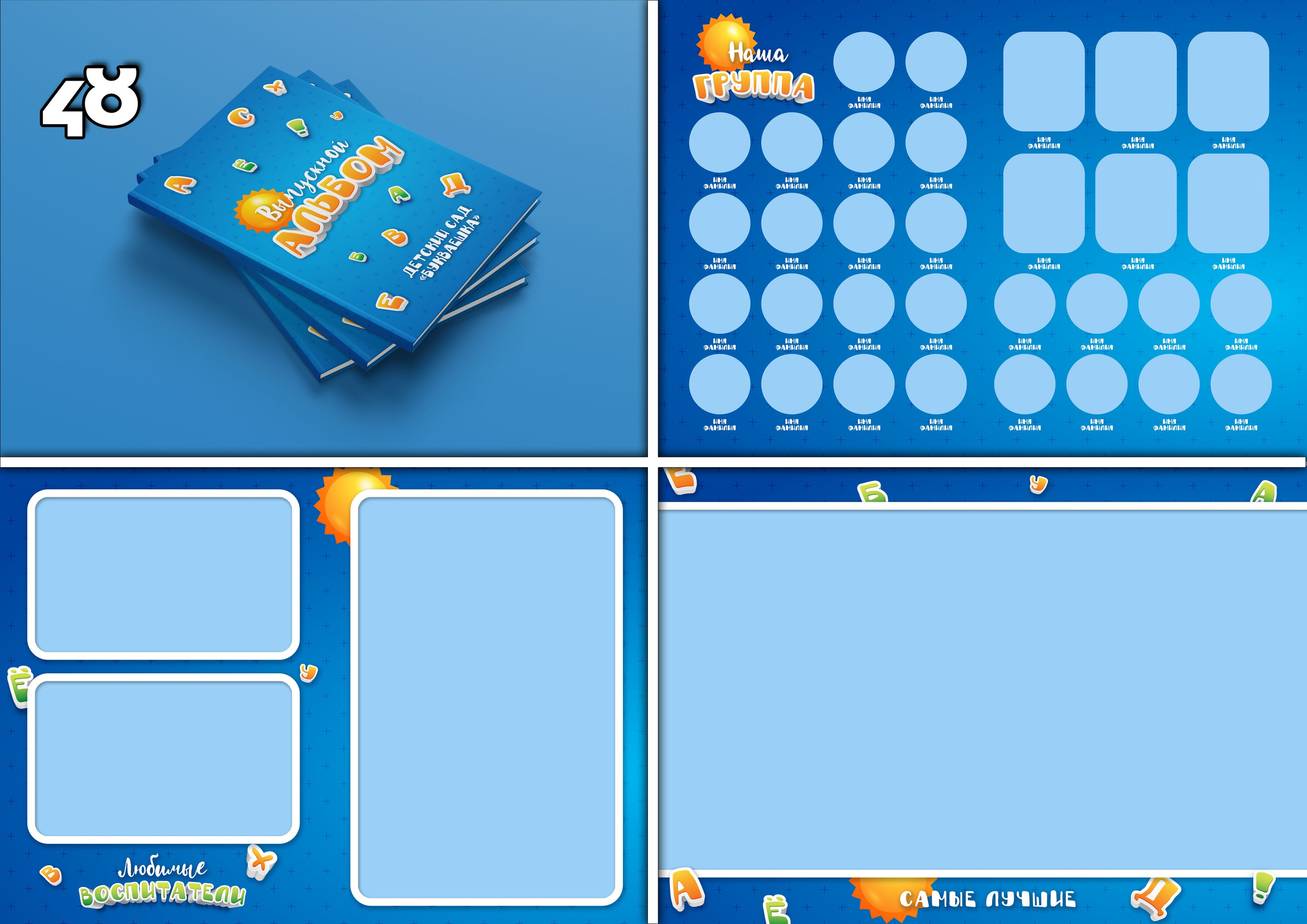 Актуальное