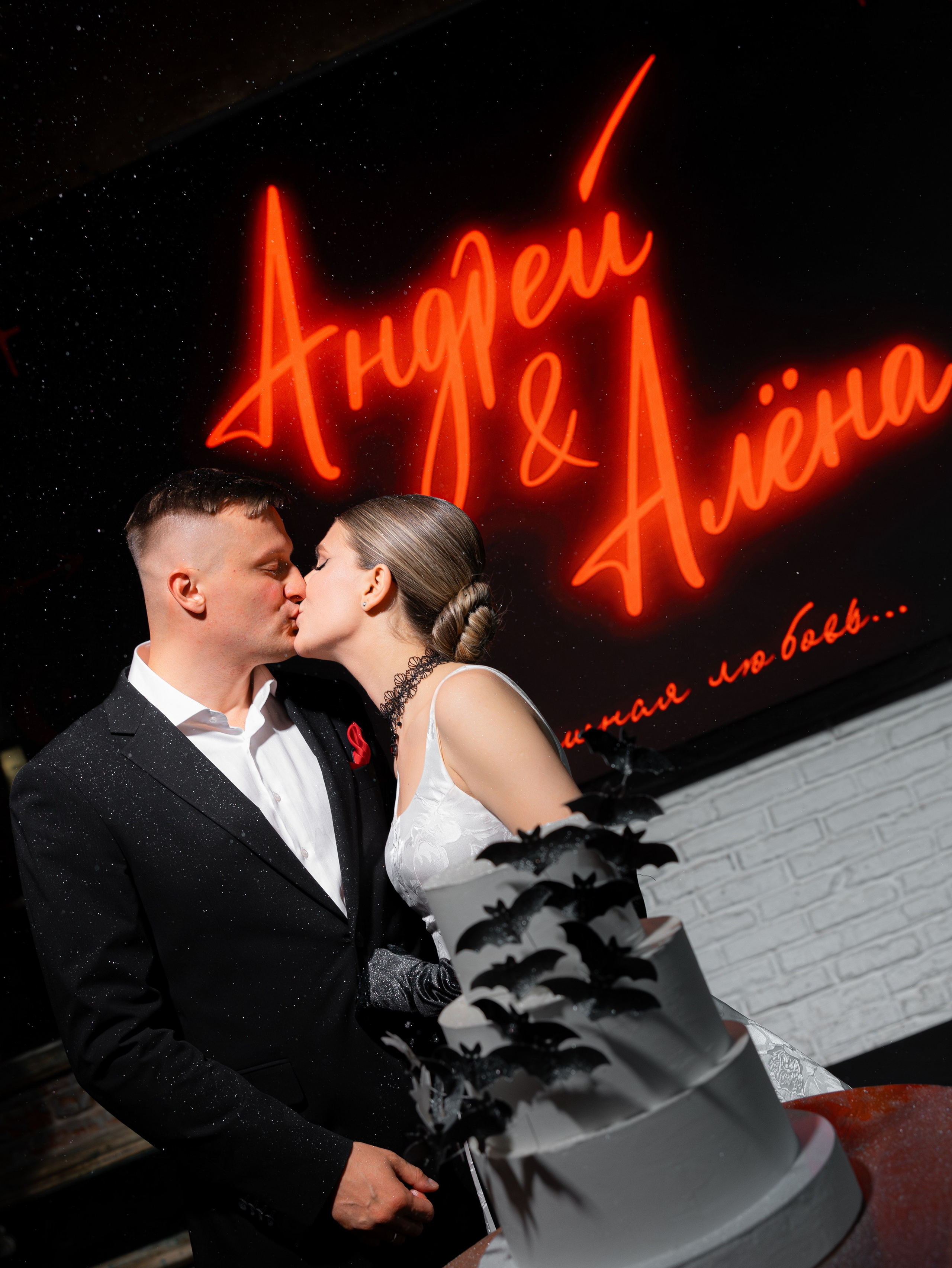 Это по любви. Свадебный фотограф Москва