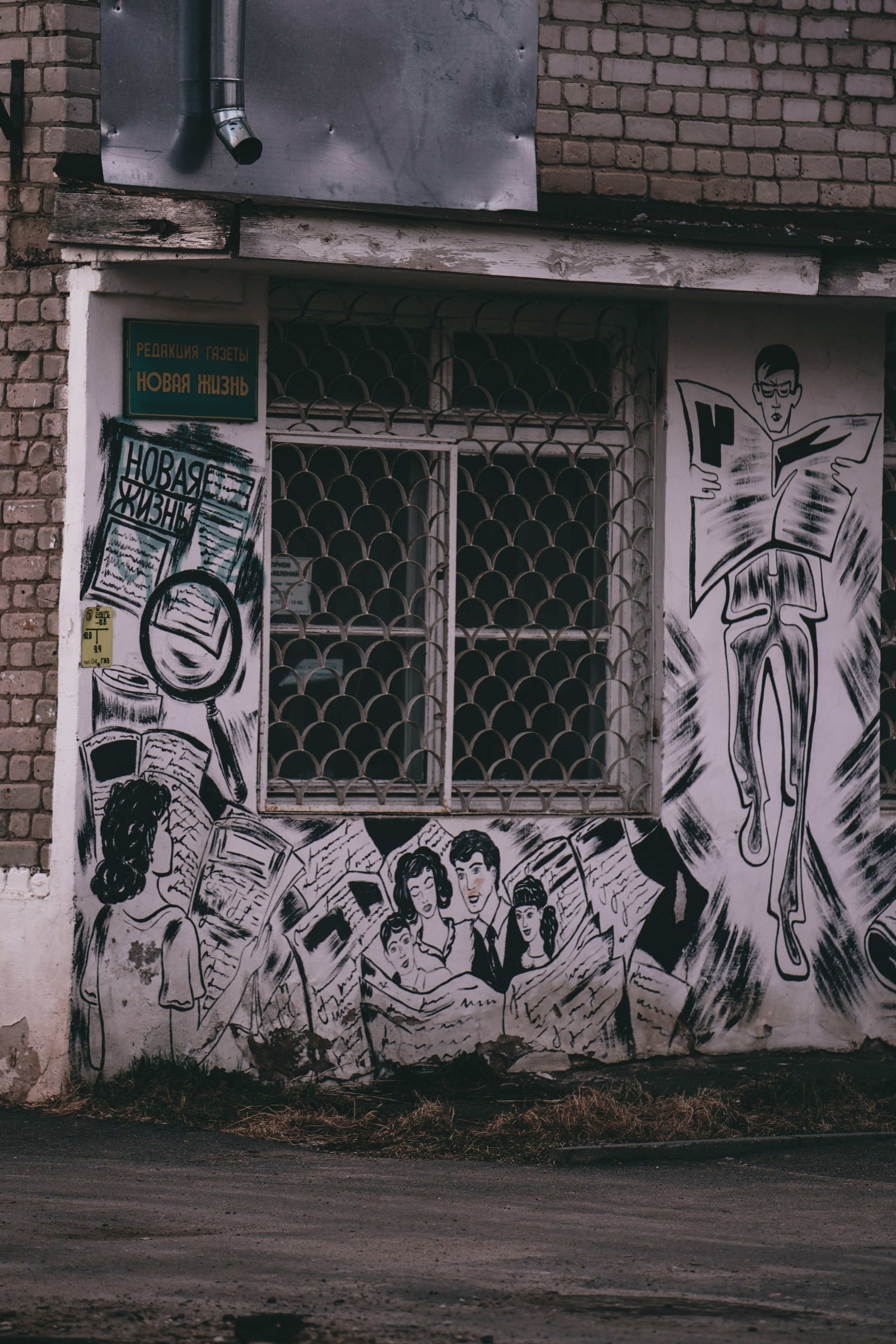 Фурманов, Апрель 2022