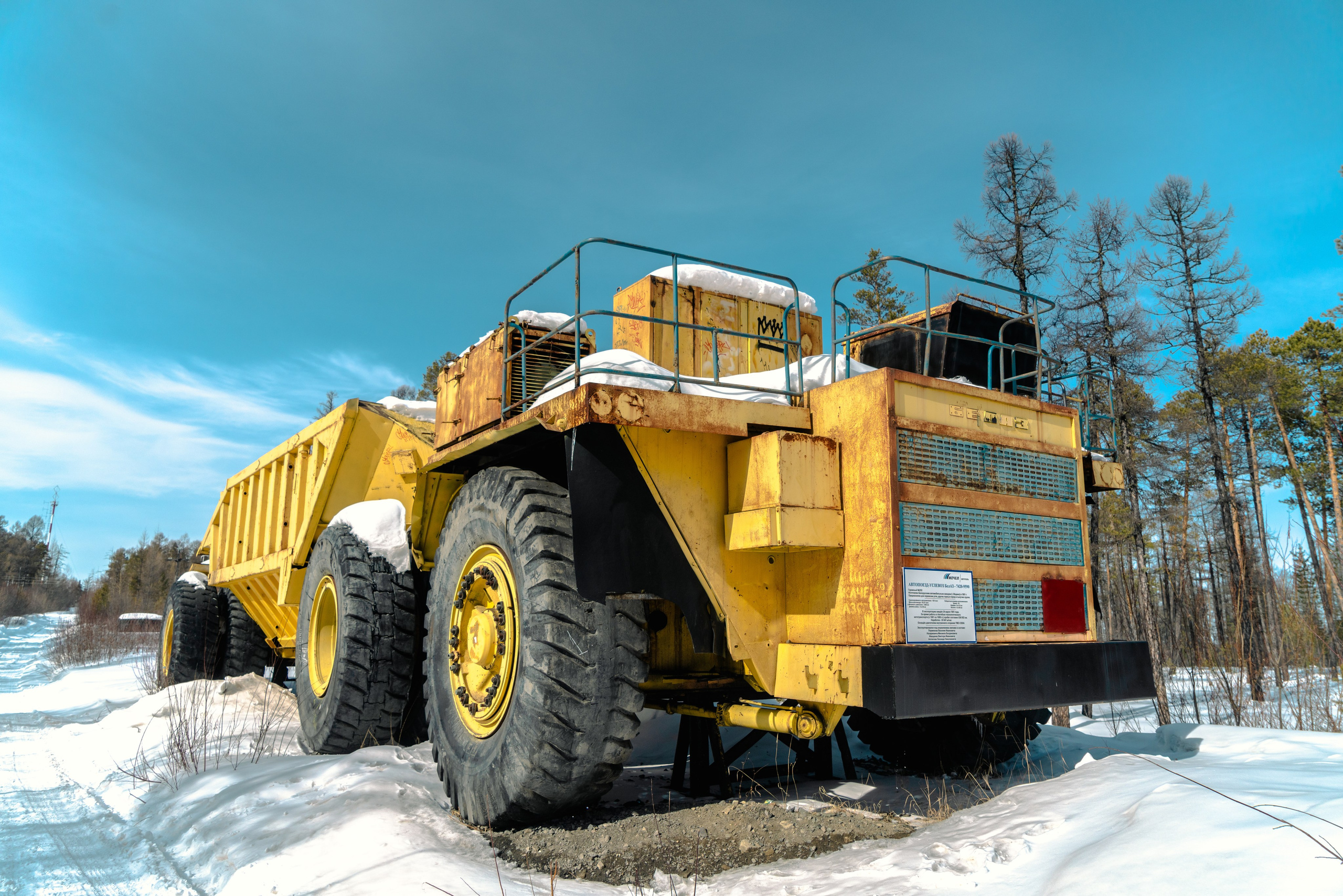 Нерюнгри, Апрель 2024