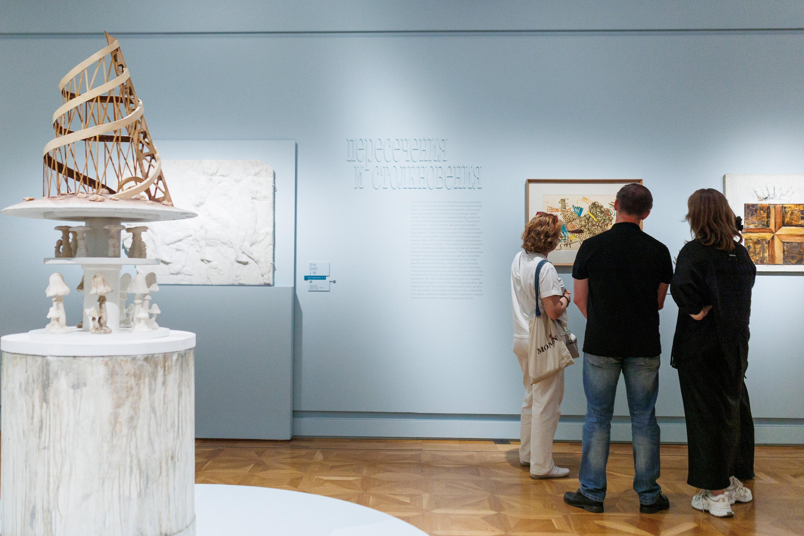 Арт медиация «Путевые заметки. Перекресток». Фотограф городских и семейных событий Артем Карпухин