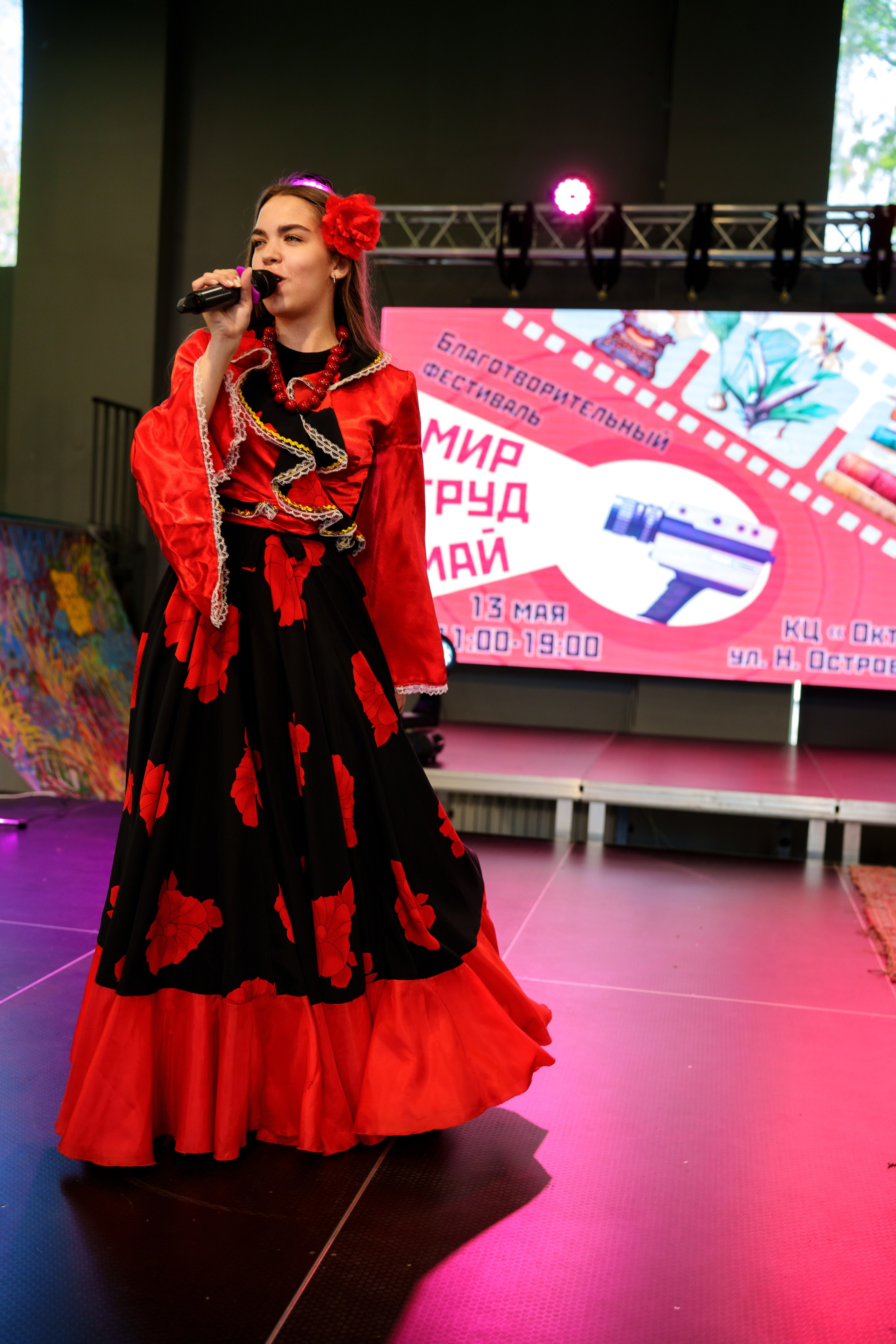 Благотворительный фестиваль «Мир! Труд! Май!» — КЦ «Октябрь» (13.05.2023). Фотограф Андрей Чеботок (Белгород, Курск, Воронеж, Старый Оскол)