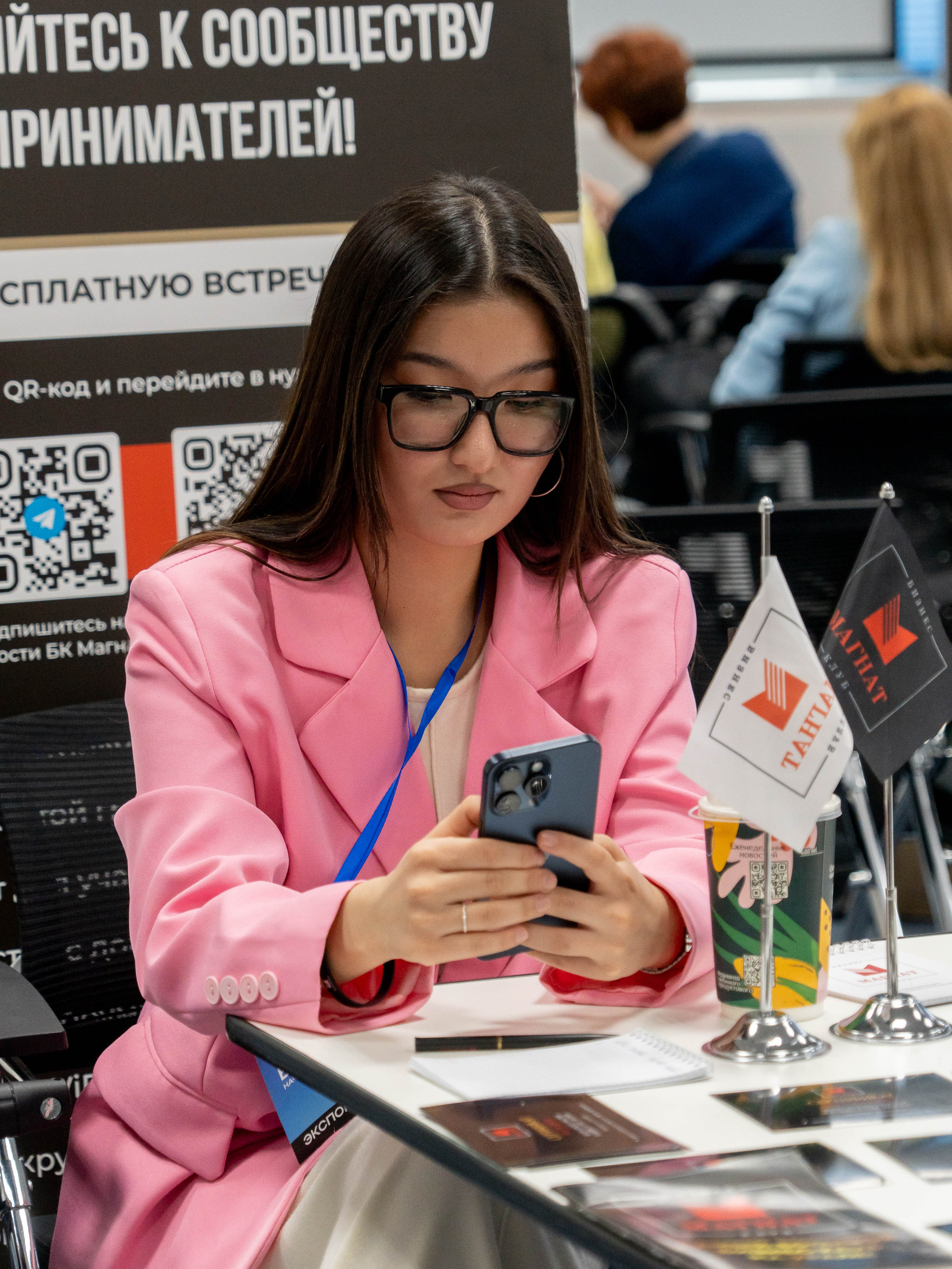 Franch Summit. Фотограф в Екатеринбурге Яна Круташова