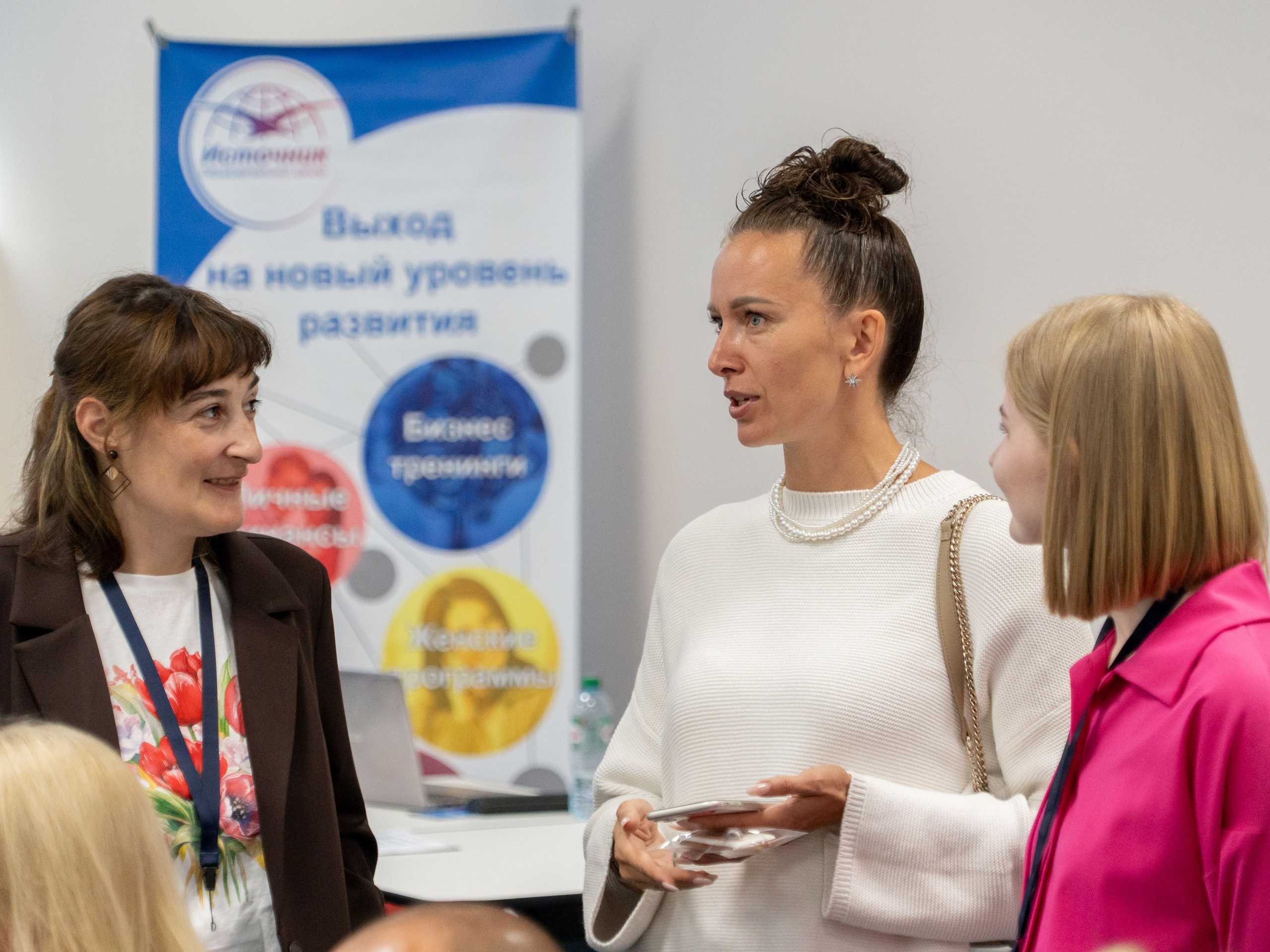 Franch Summit. Фотограф в Екатеринбурге Яна Круташова