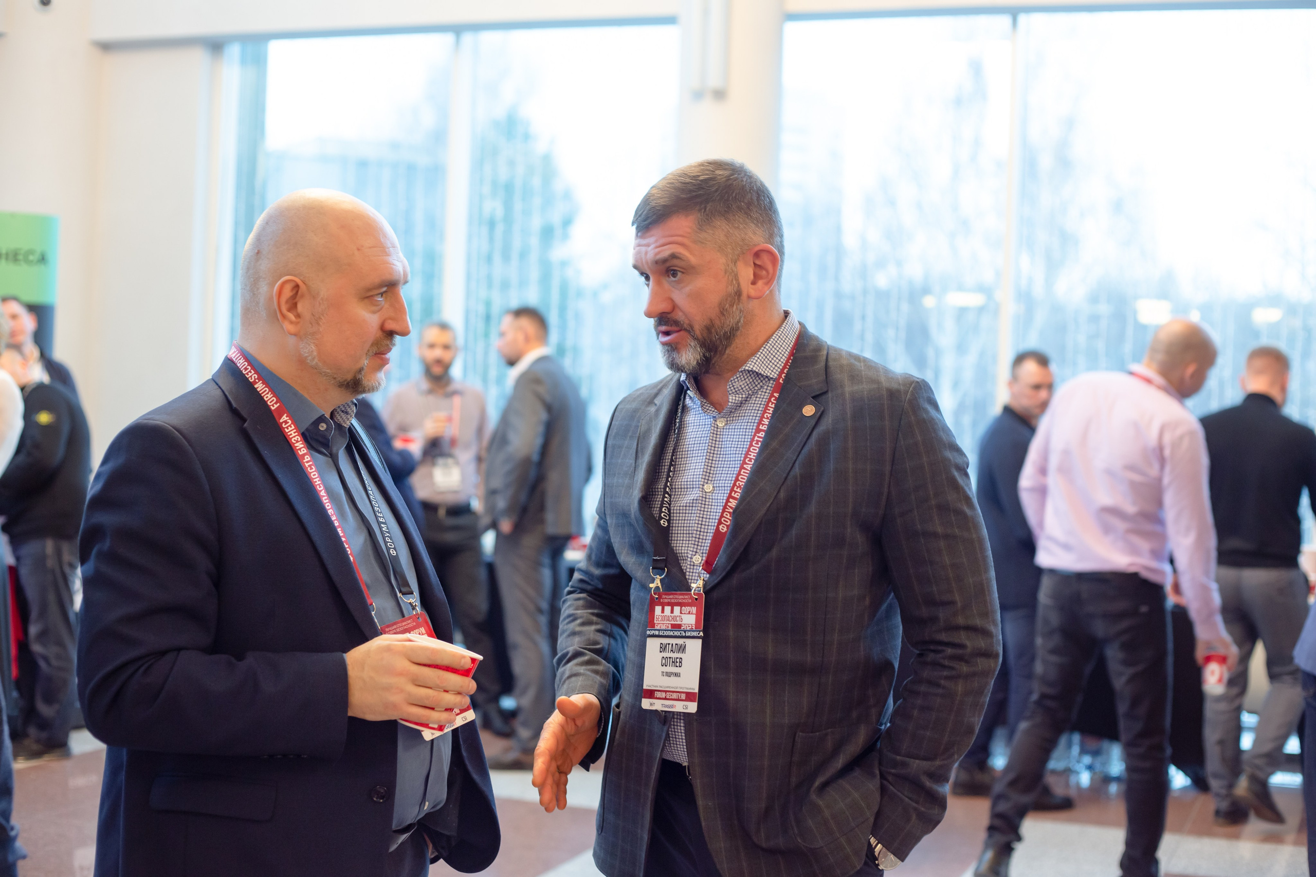 XIII Форум Безопасность бизнеса 2023. Сфера безопасности