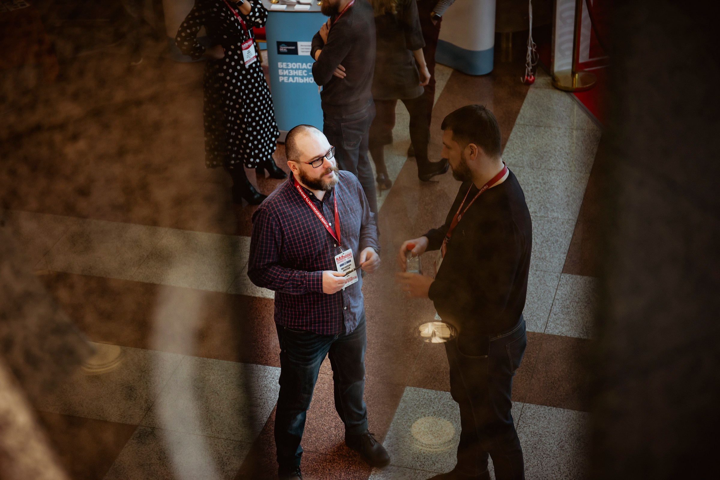 IX Форум Безопасность бизнеса 2019. Сфера безопасности