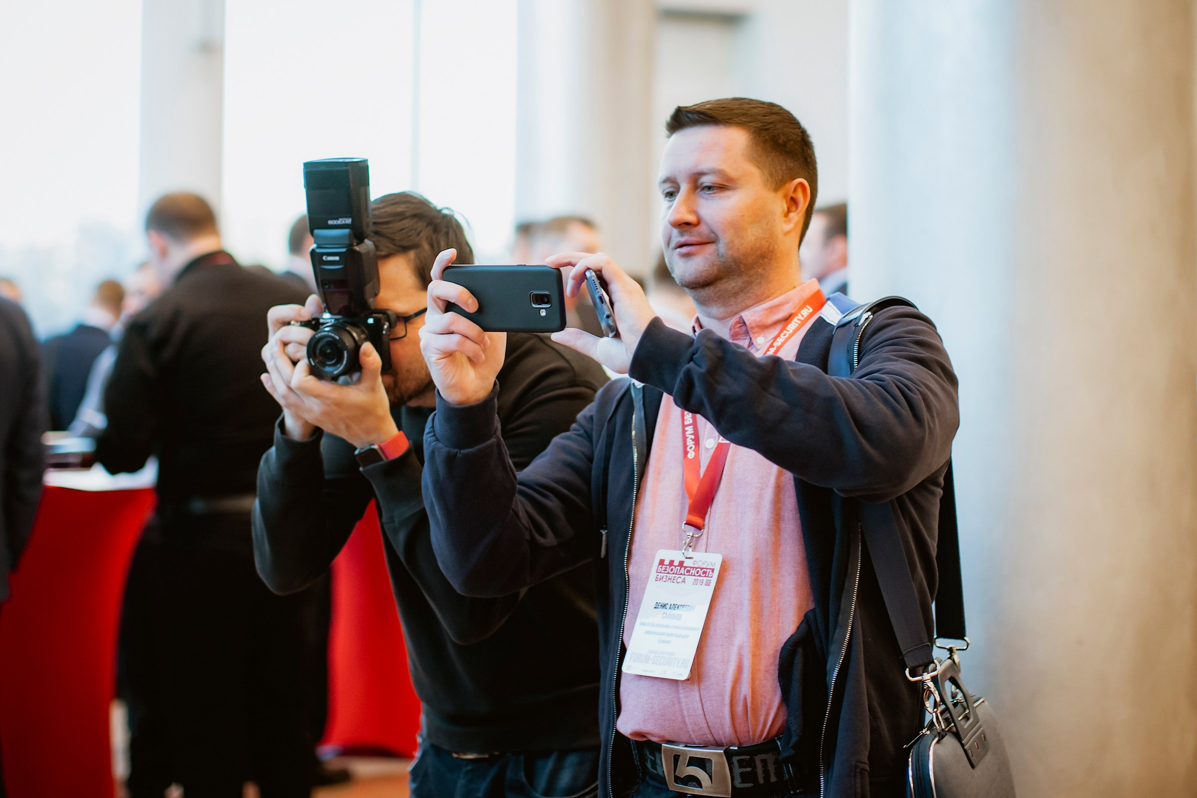 IX Форум Безопасность бизнеса 2019. Сфера безопасности